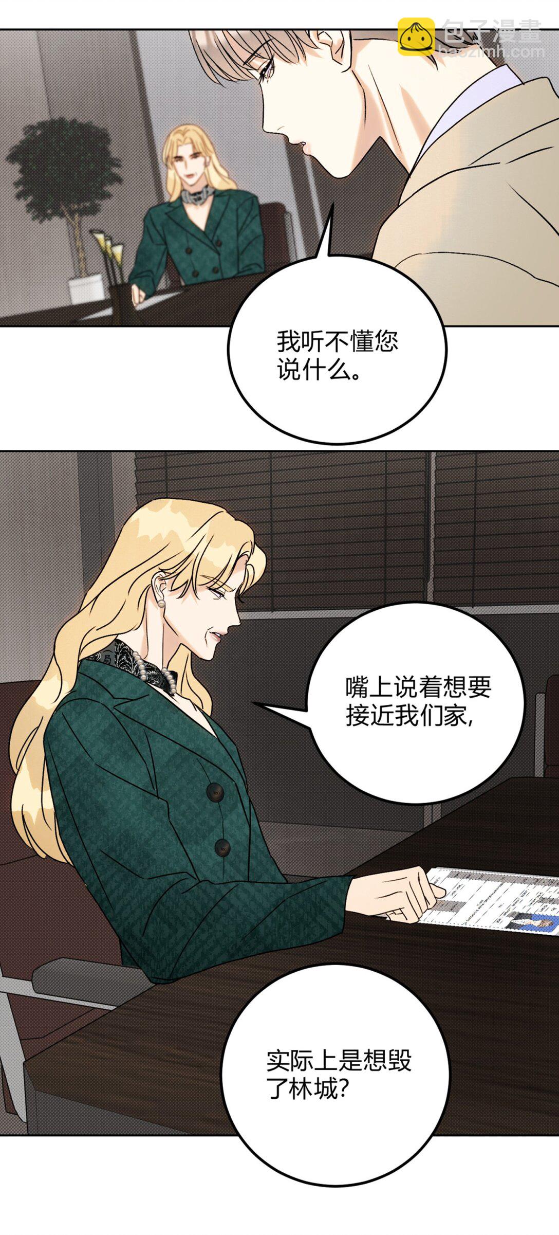 25 搬到一起了～-第27话