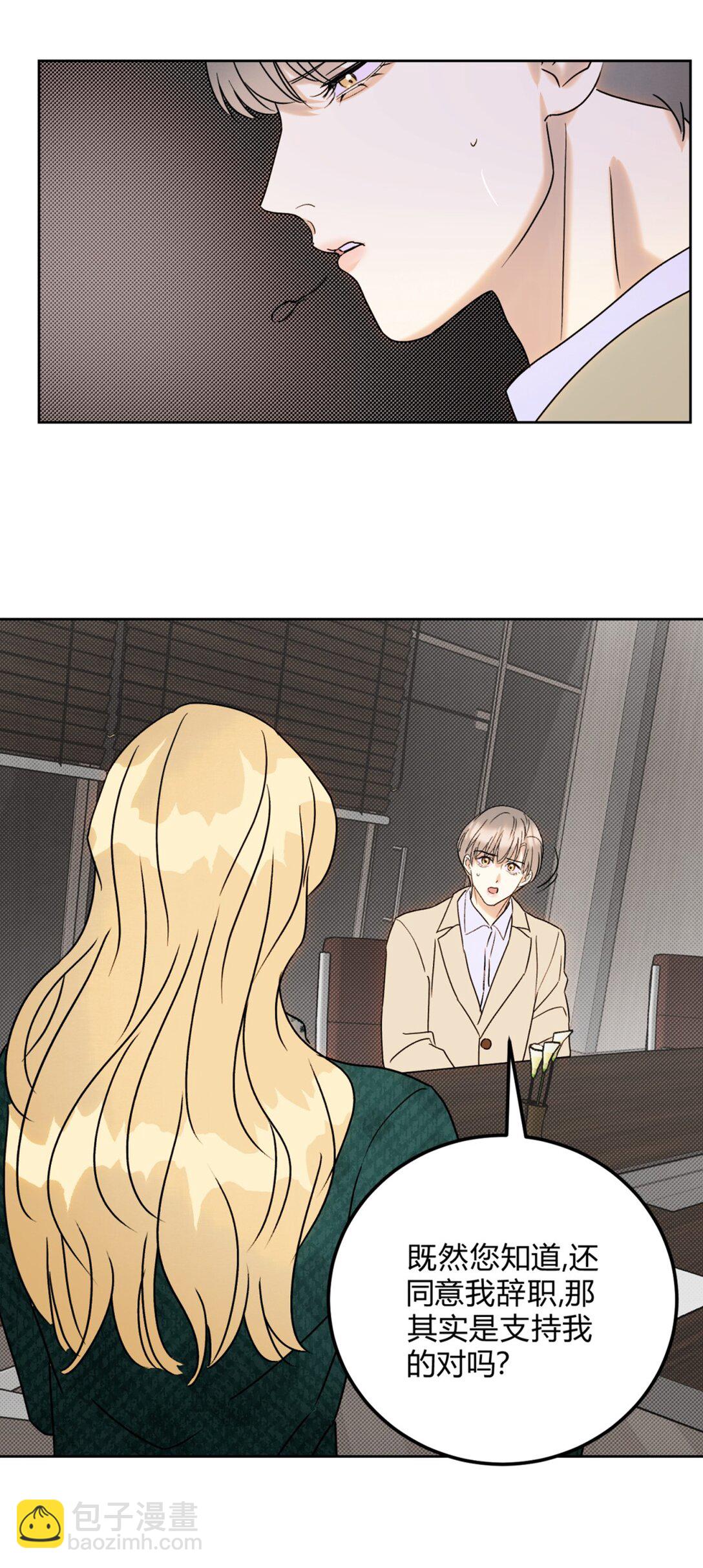 25 搬到一起了～-第27话