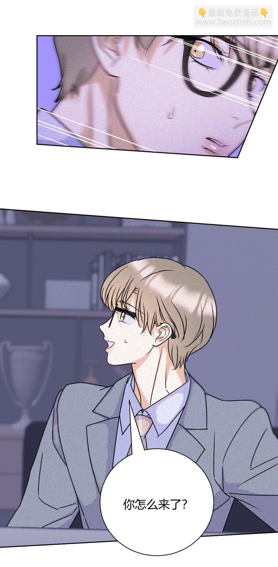 27 办公室play~(1/2)-第29话