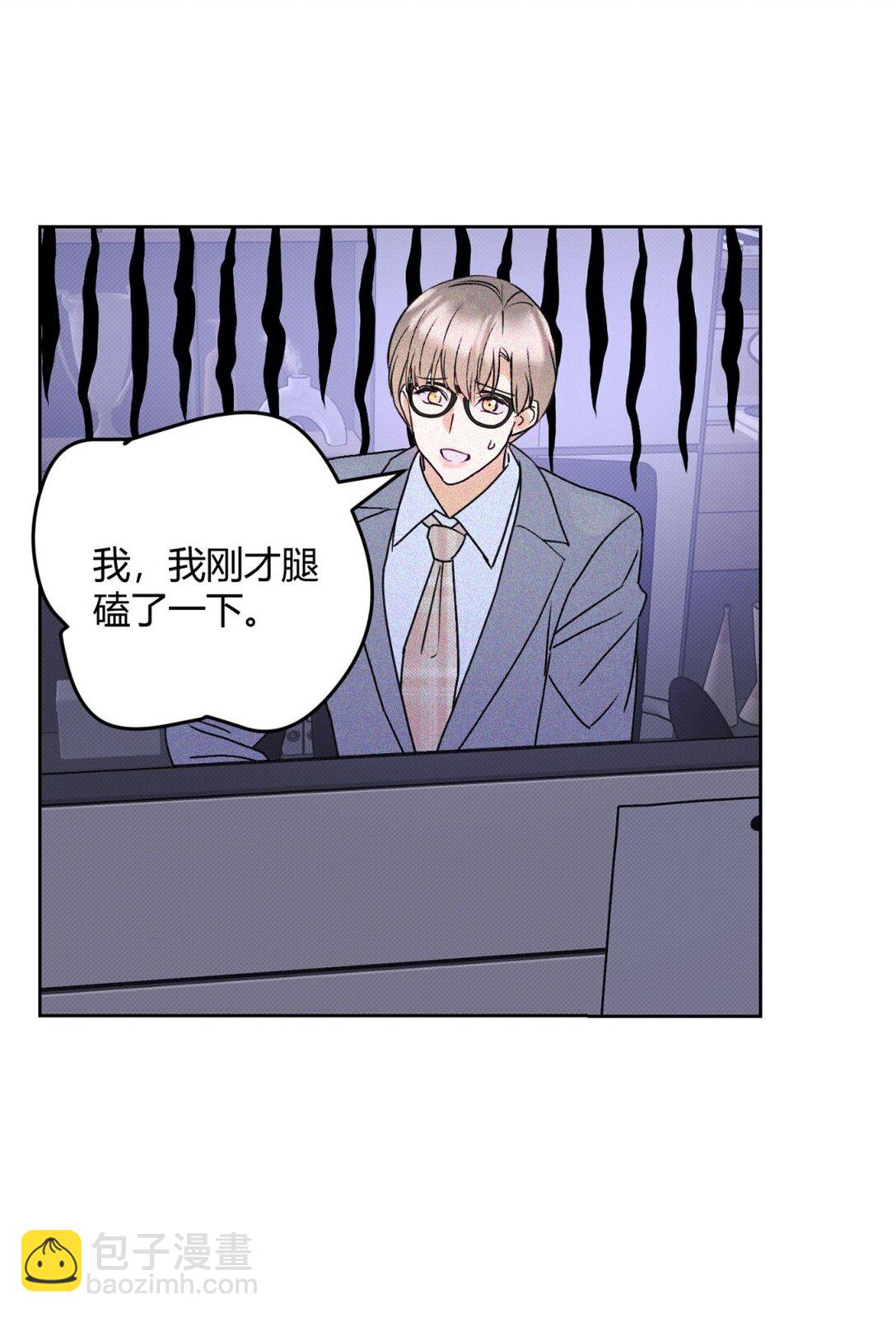 27 办公室play~(1/2)-第29话