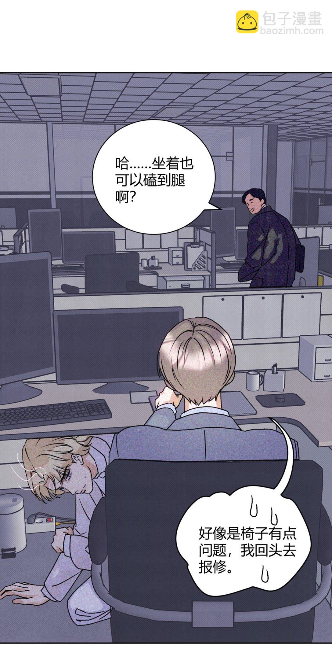 27 办公室play~(1/2)-第29话