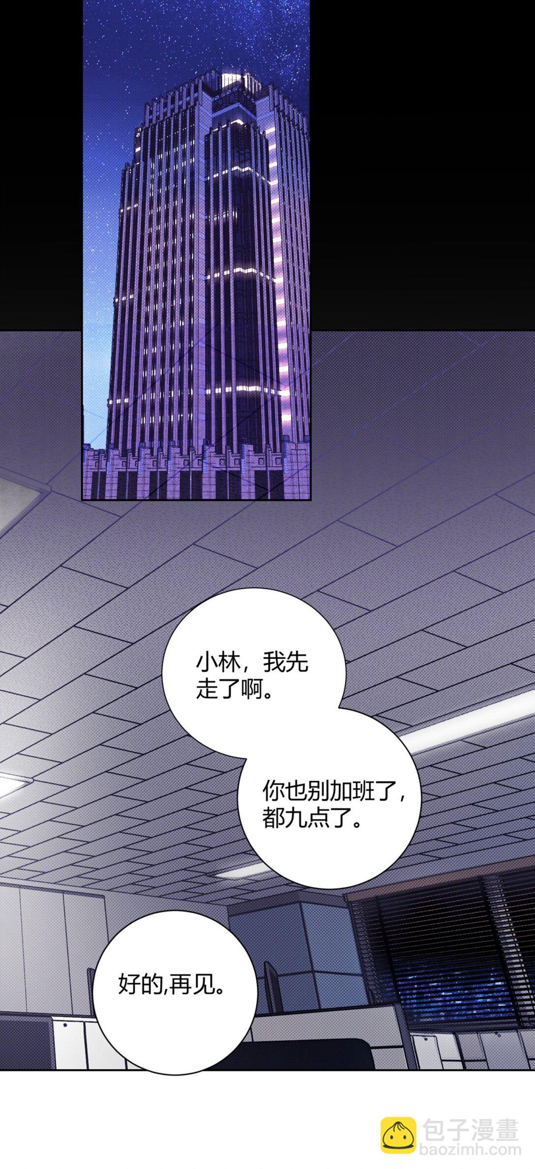 27 办公室play~(1/2)-第29话