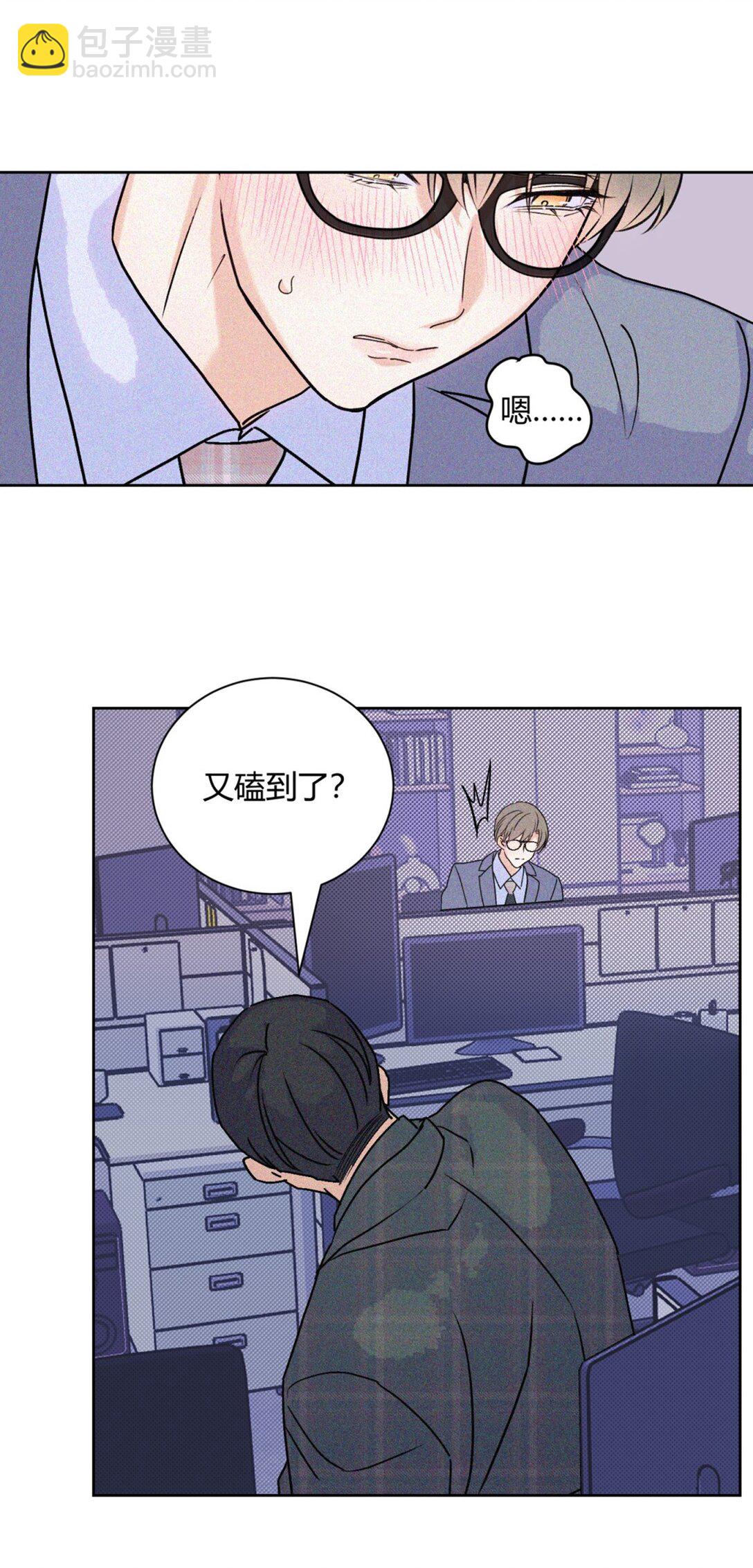 27 办公室play~(1/2)-第29话