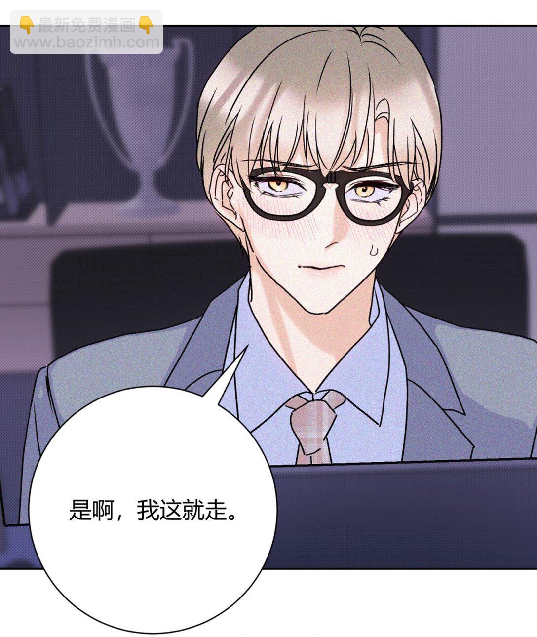 27 办公室play~(1/2)-第29话