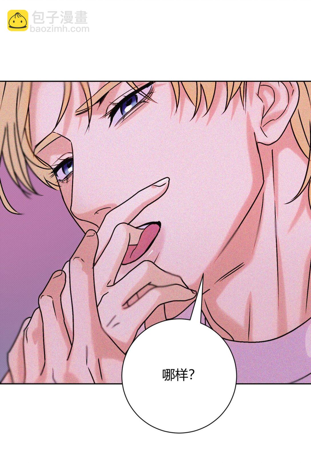 27 办公室play~(1/2)-第29话