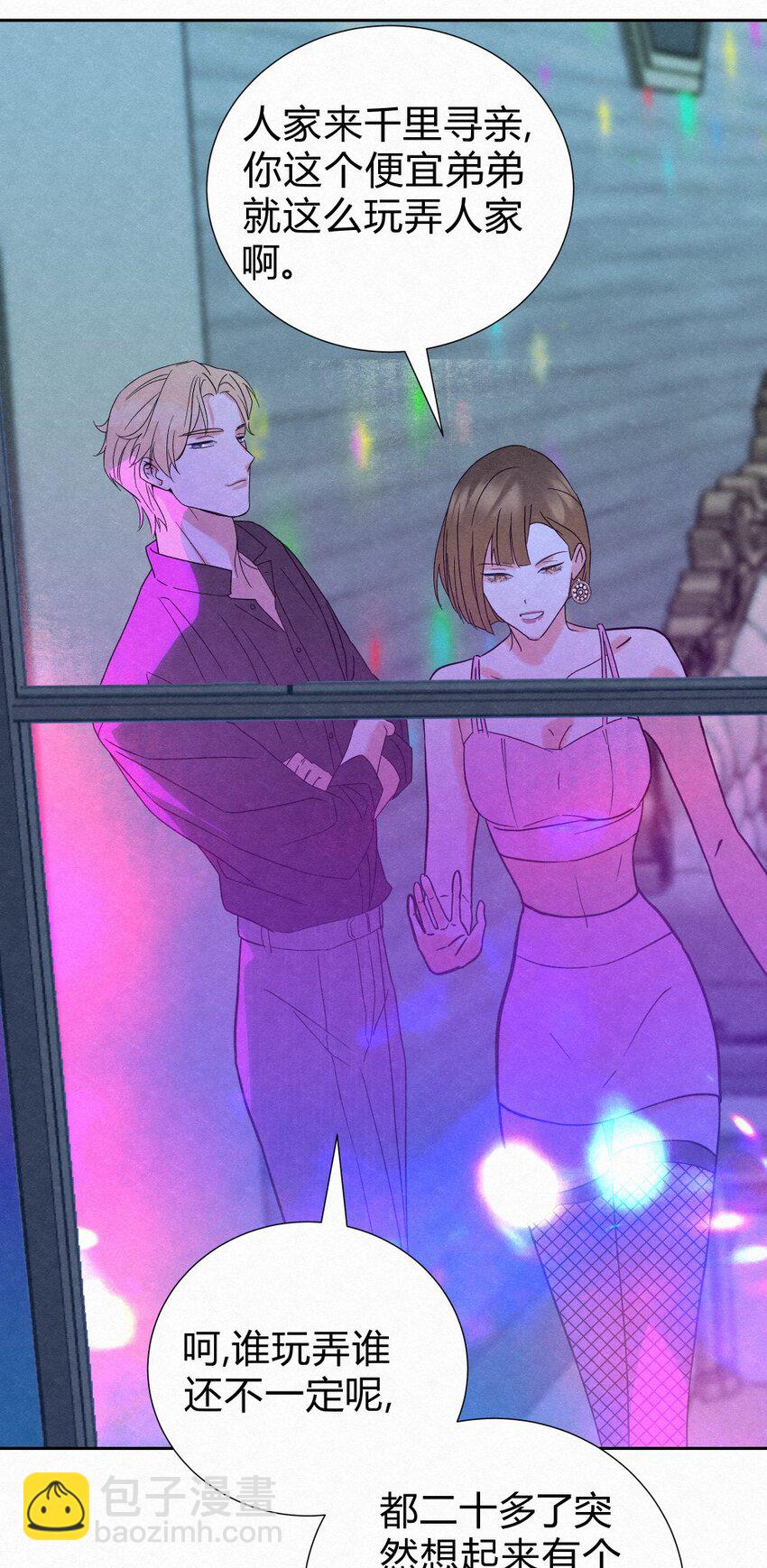 01 初见(1/2)-第3话