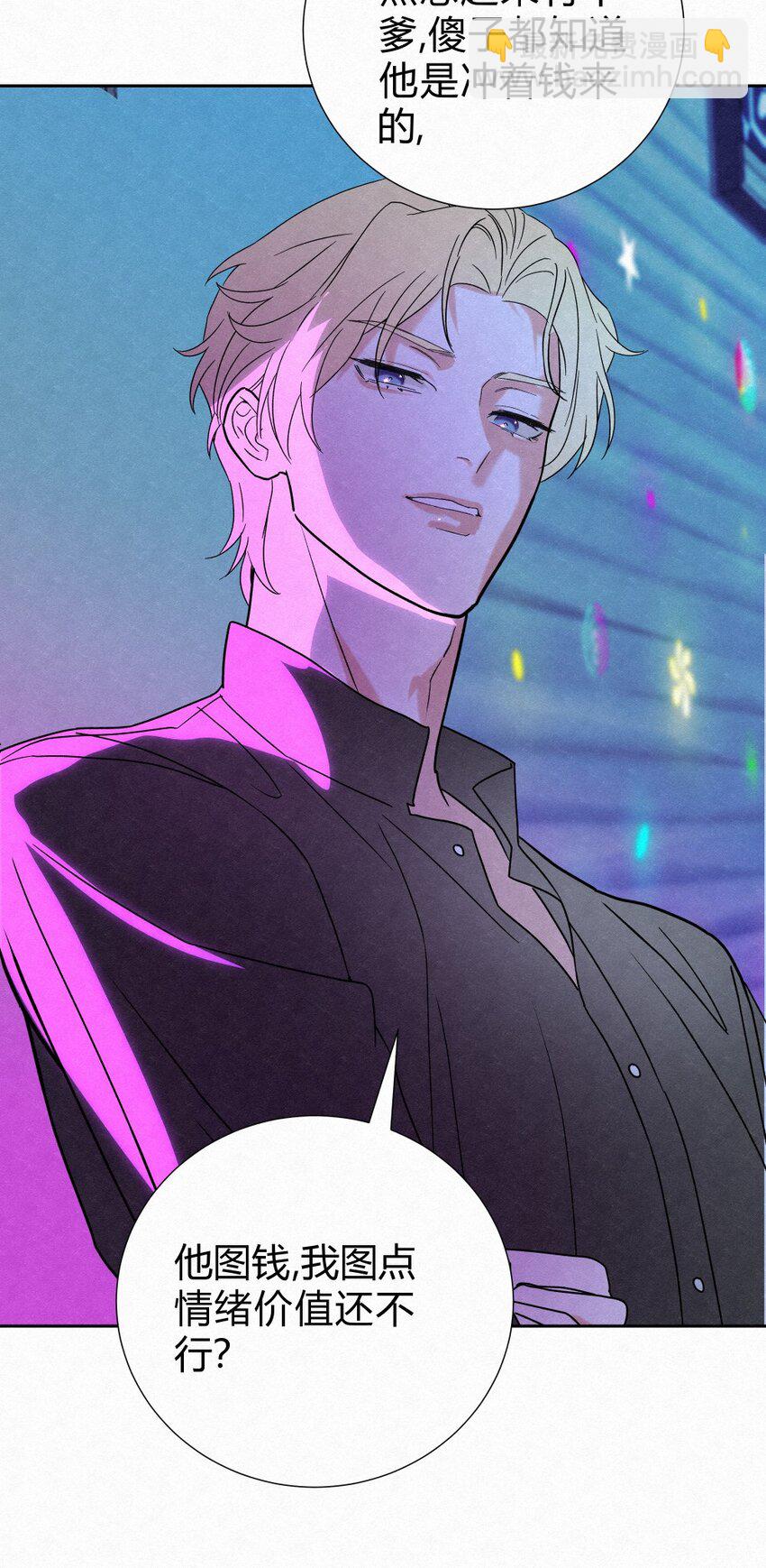 01 初见(1/2)-第3话