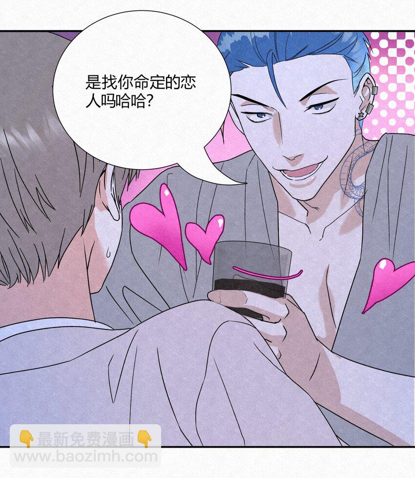 01 初见(1/2)-第3话