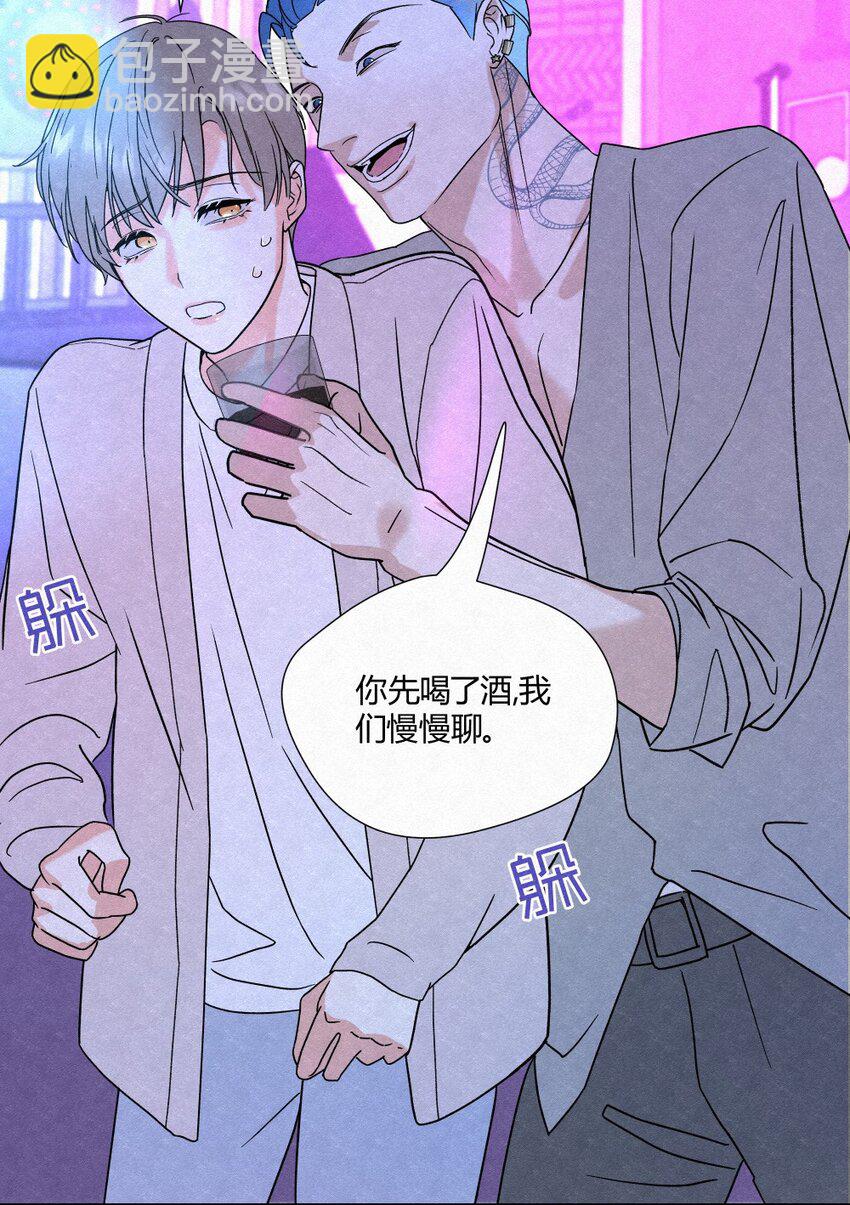 01 初见(1/2)-第3话