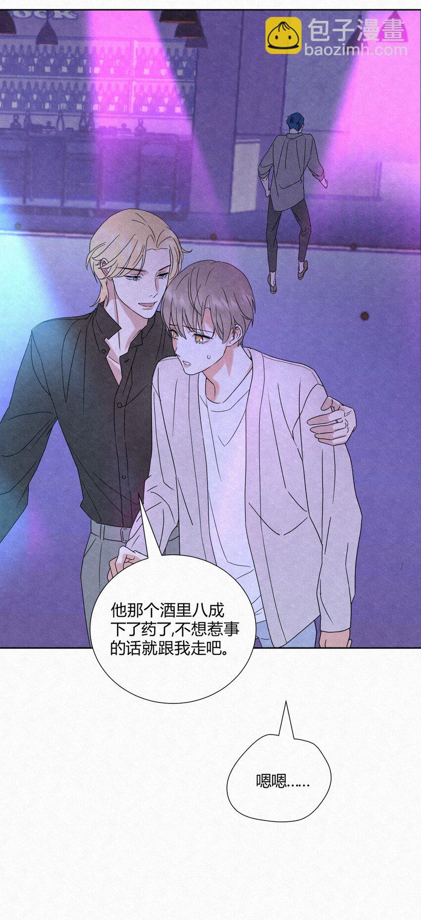 01 初见(1/2)-第3话