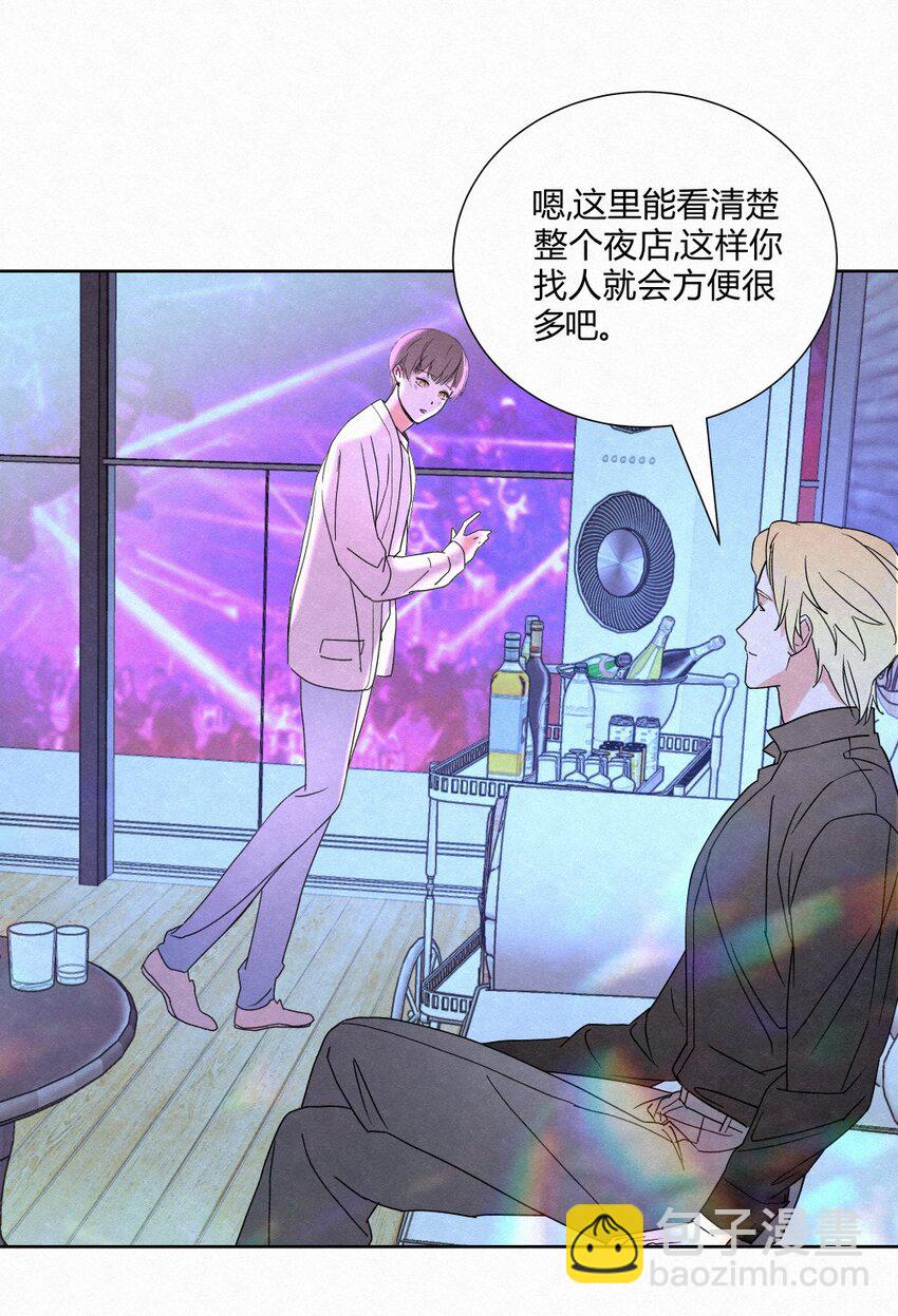 01 初见(1/2)-第3话