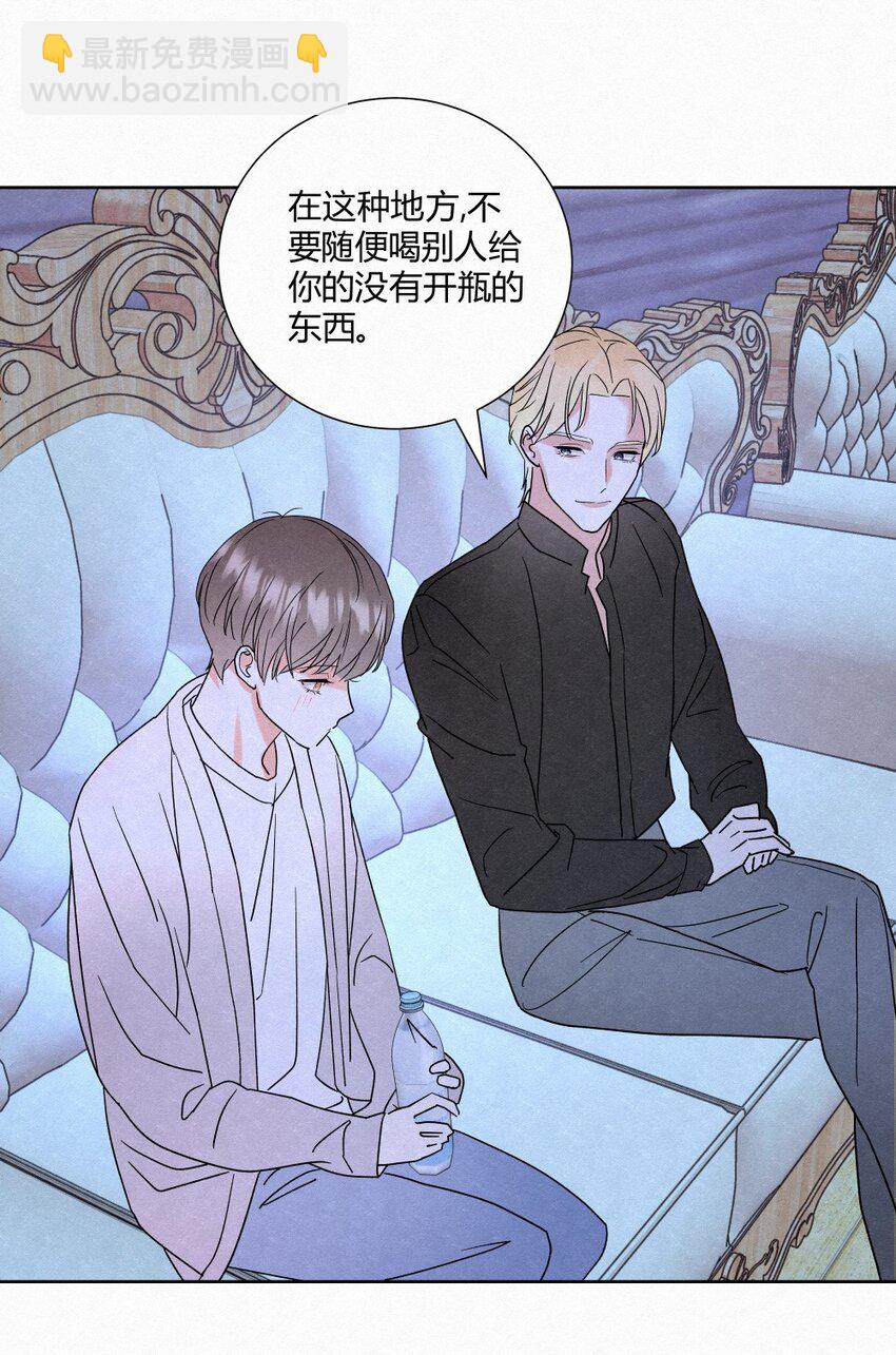 01 初见(1/2)-第3话