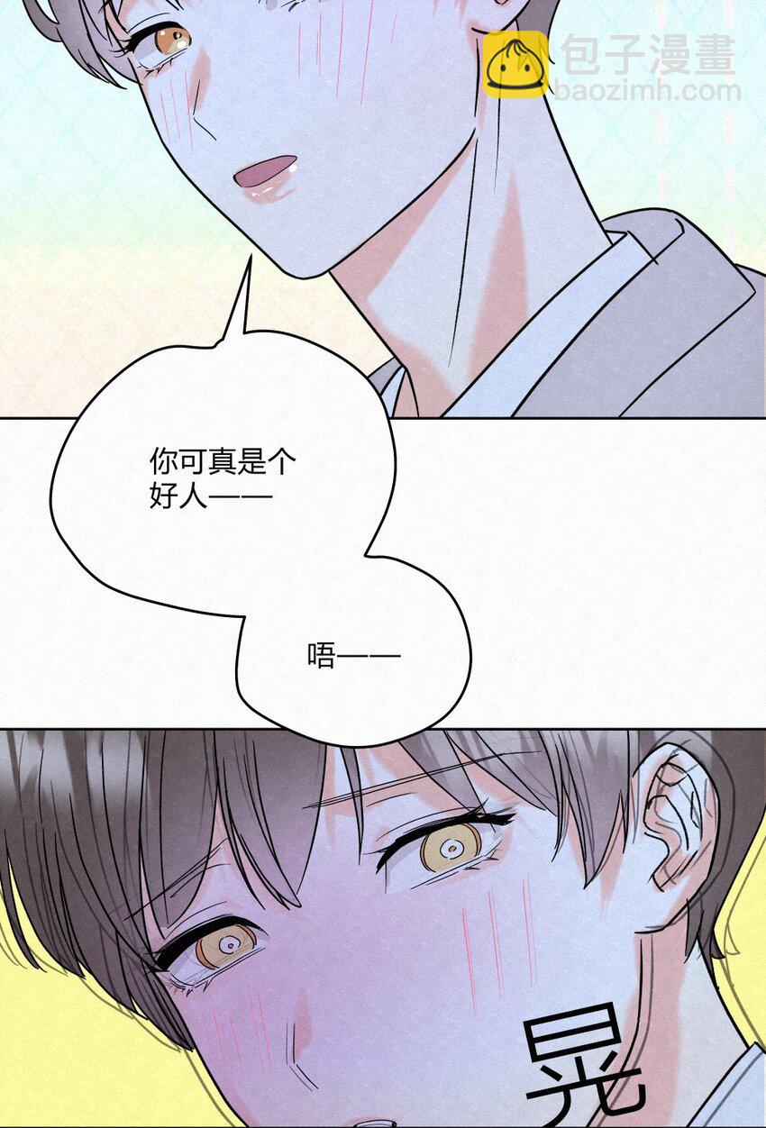 01 初见(1/2)-第3话