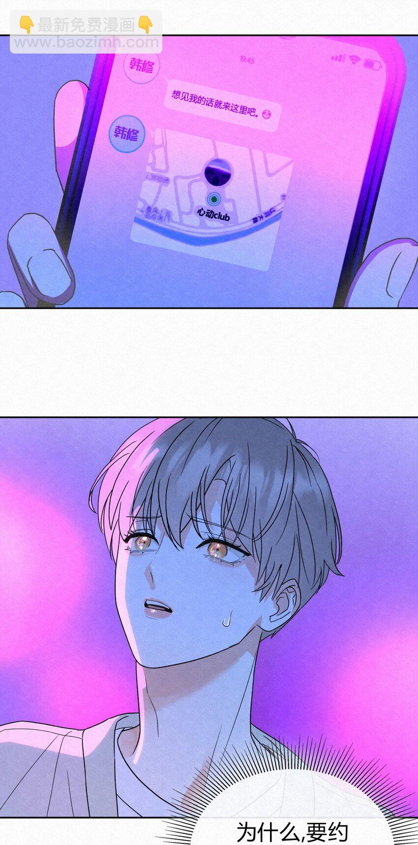 01 初见(1/2)-第3话