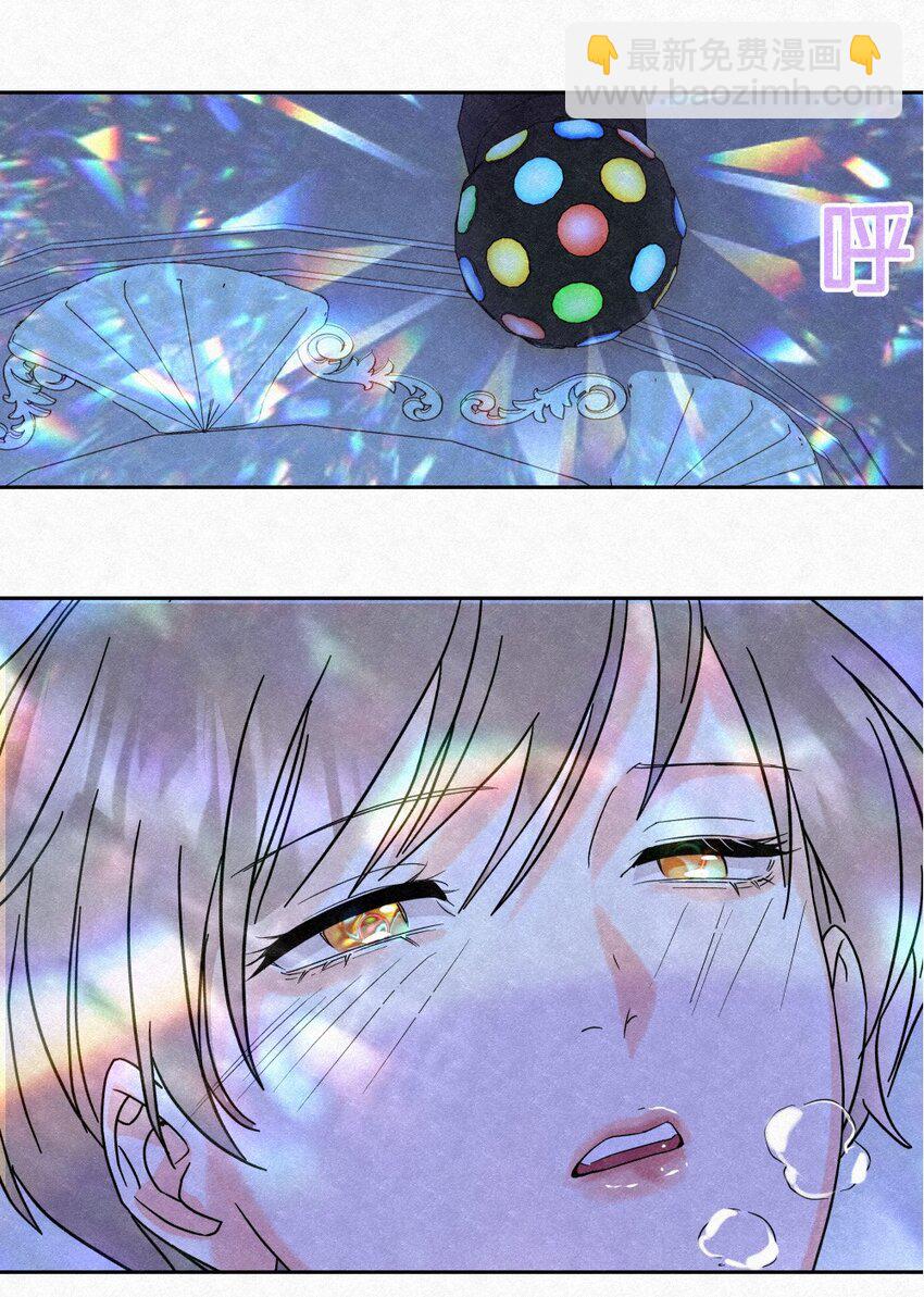 01 初见(1/2)-第3话