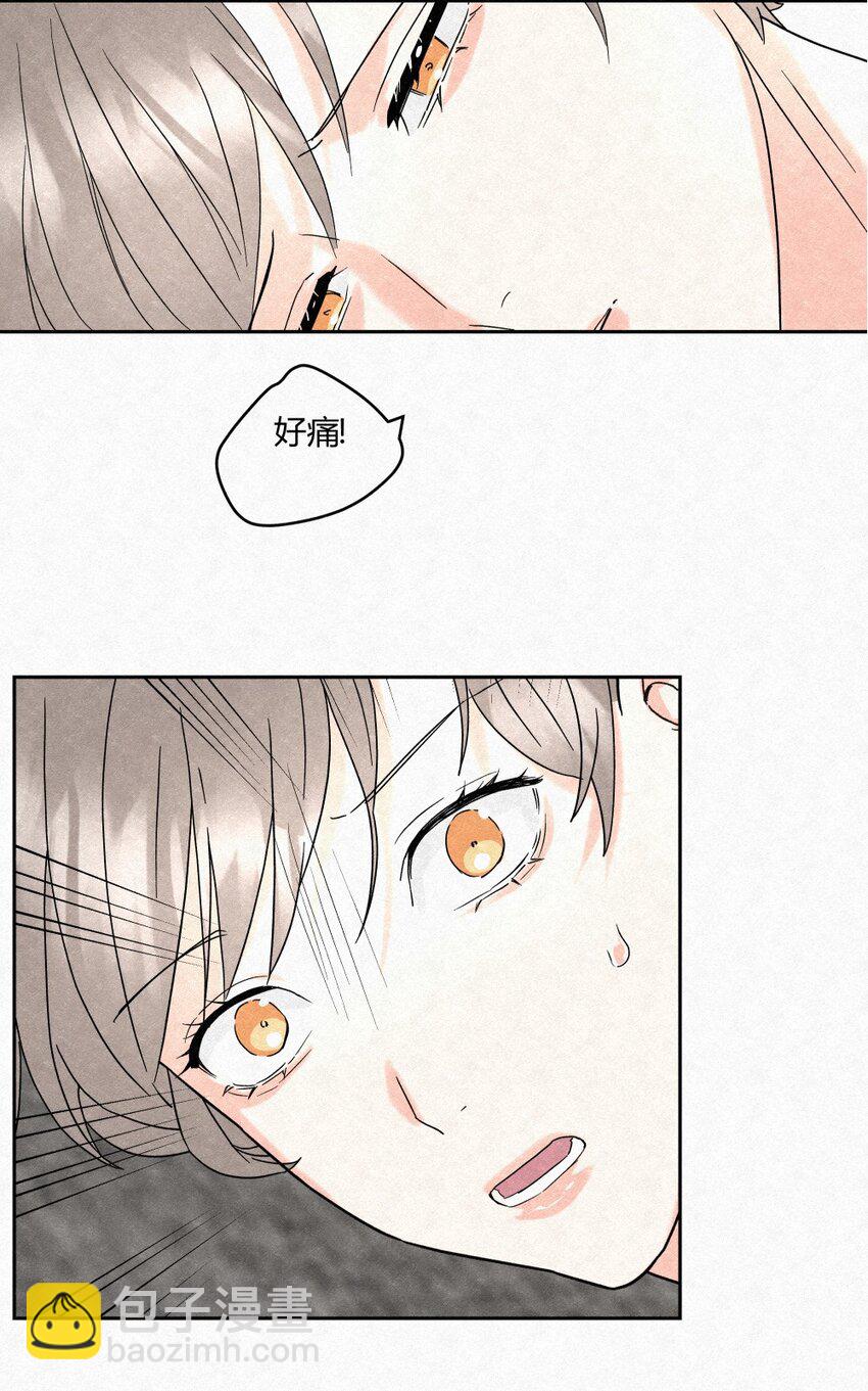 01 初见(1/2)-第3话