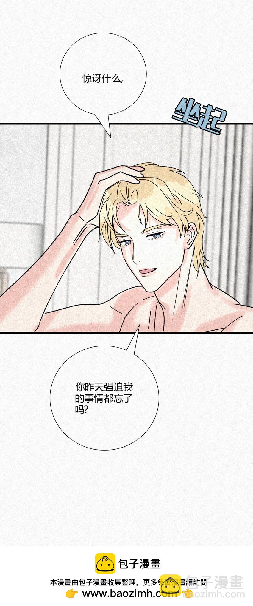 01 初见(1/2)-第3话