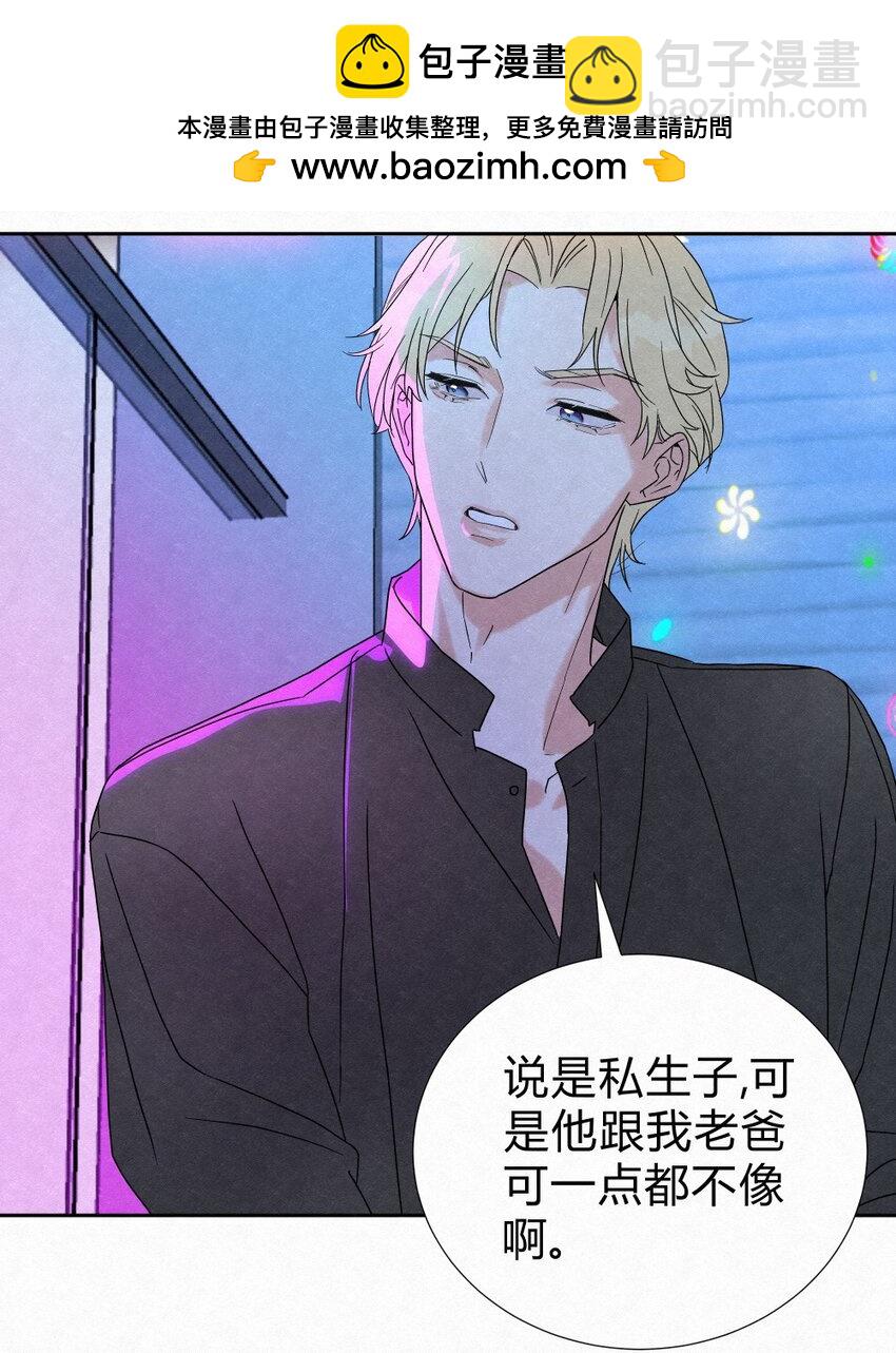 01 初见(1/2)-第3话