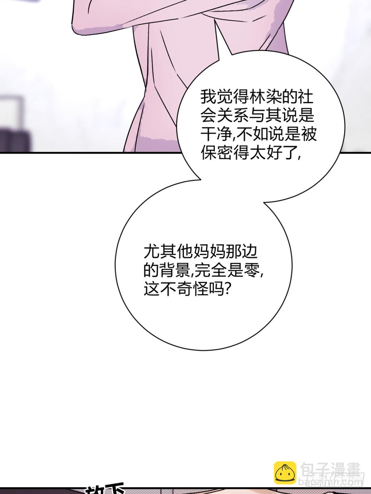 29足够了-第31话