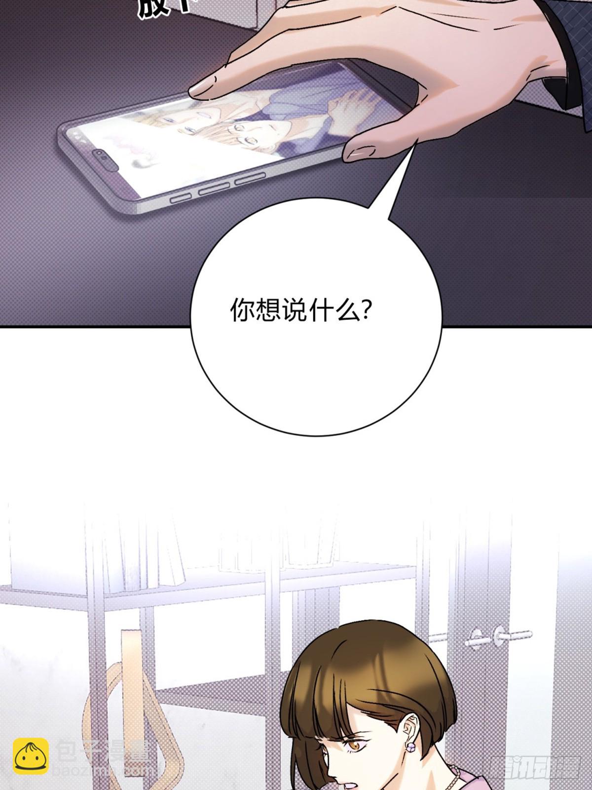 29足够了-第31话