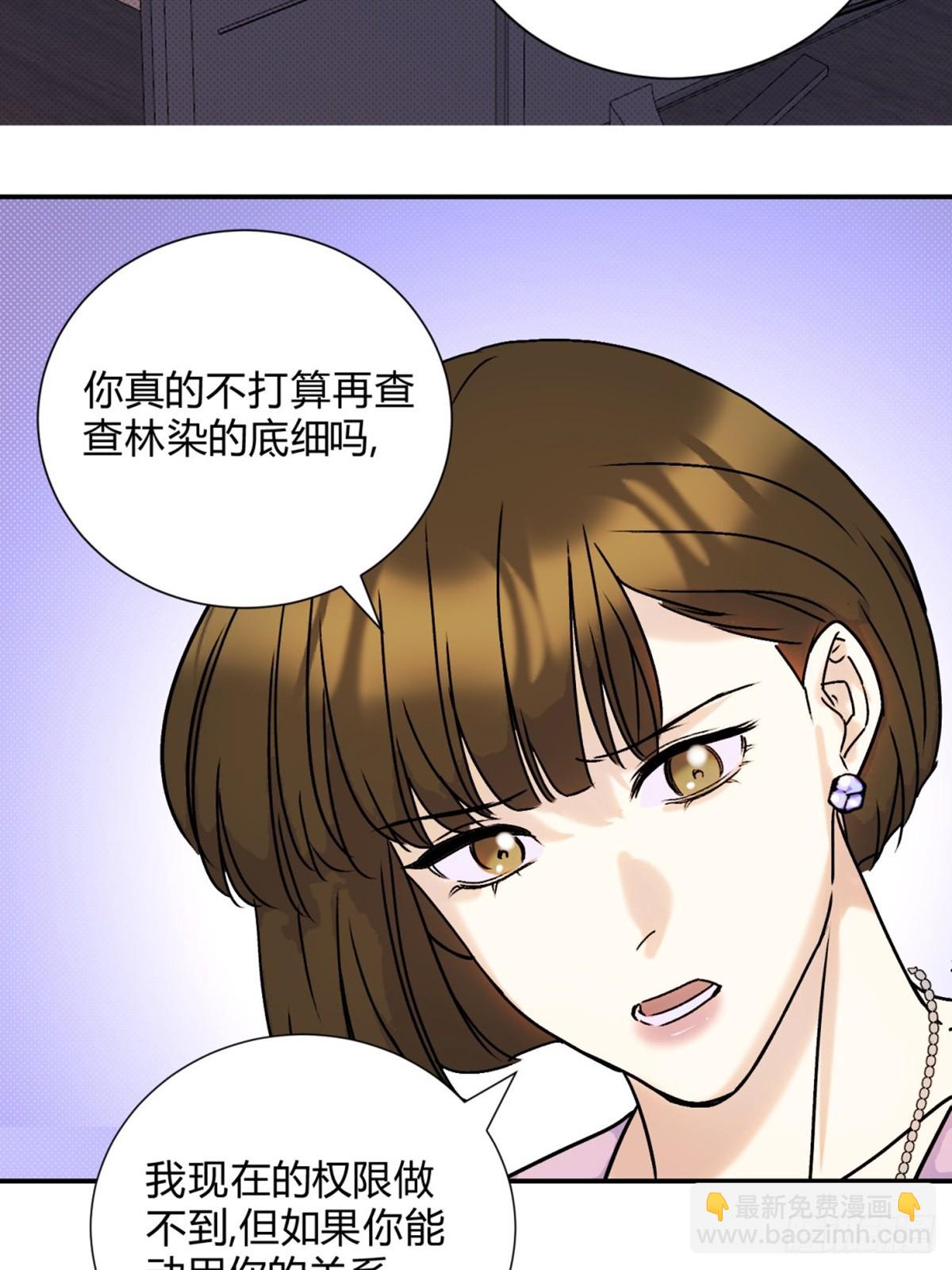 29足够了-第31话