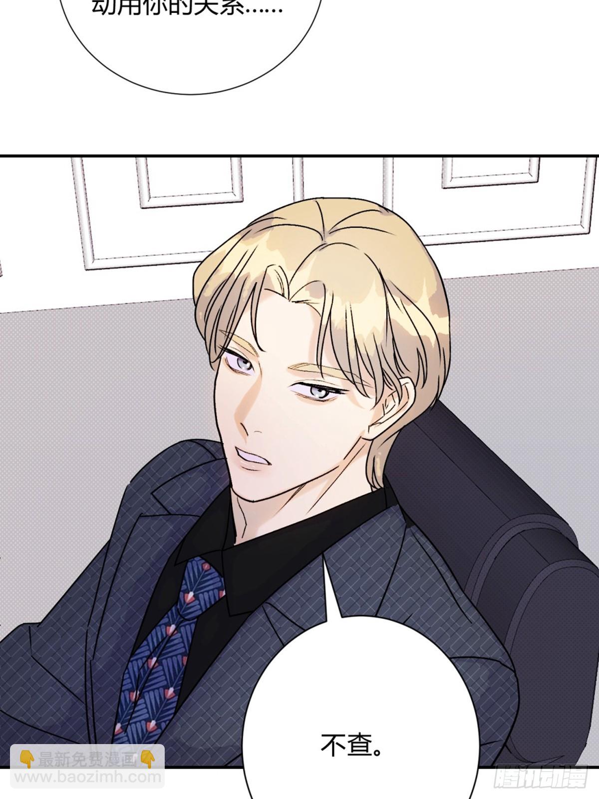 29足够了-第31话