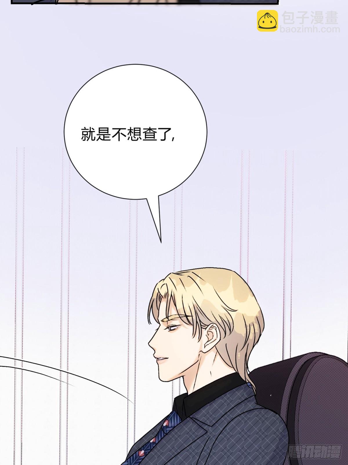 29足够了-第31话