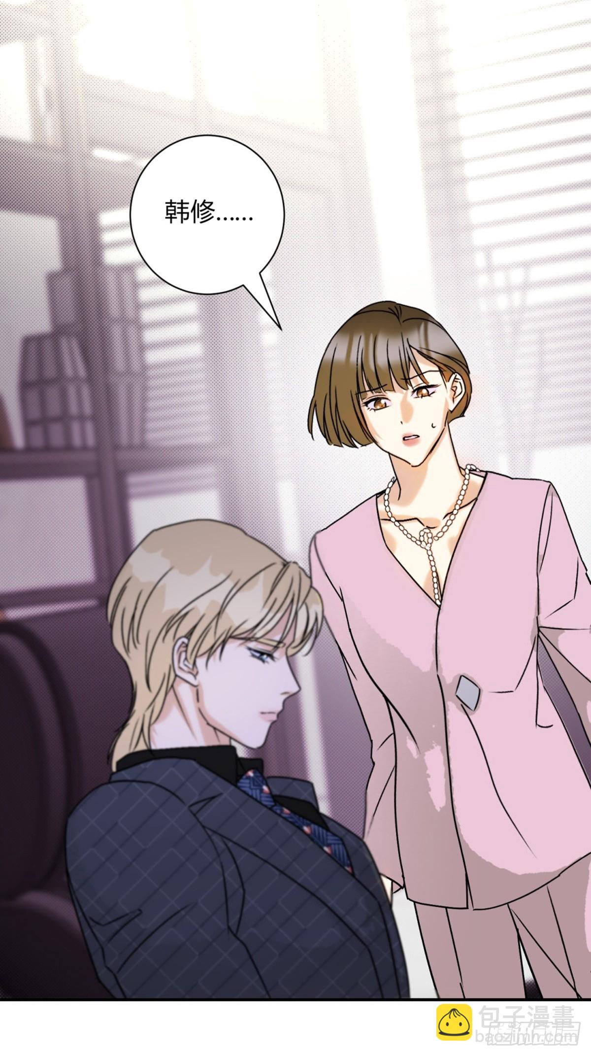 29足够了-第31话