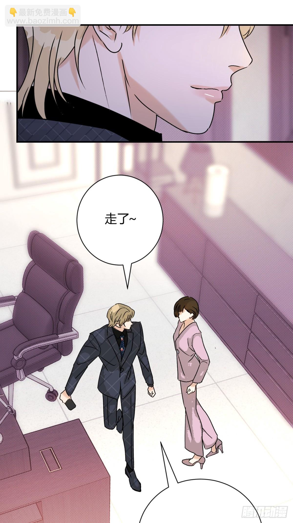 29足够了-第31话