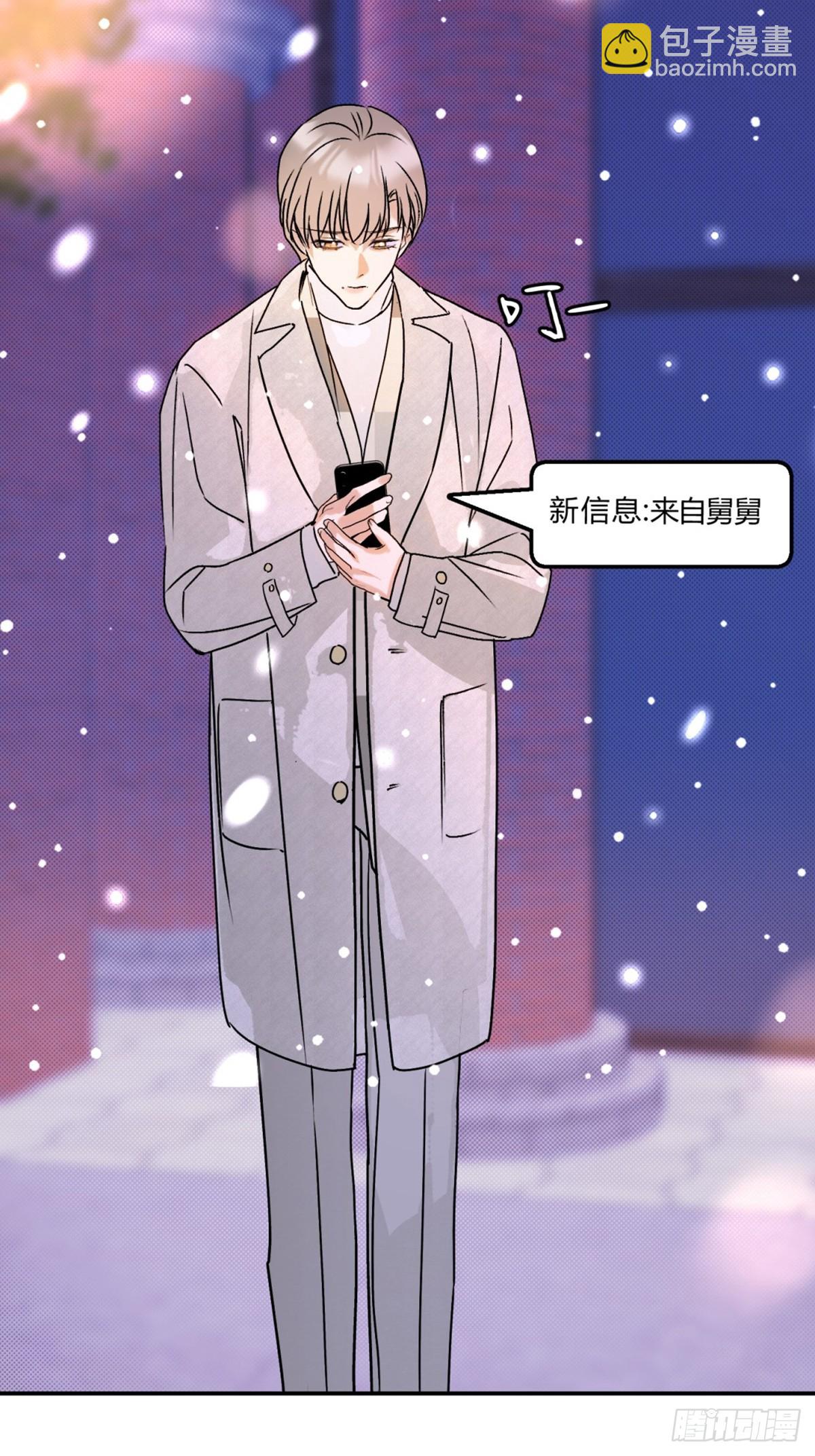 29足够了-第31话