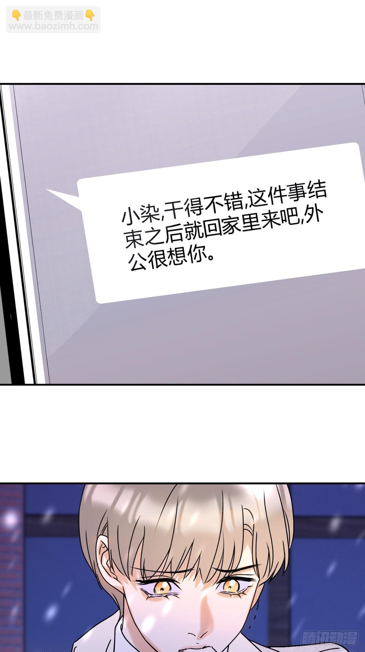 29足够了-第31话