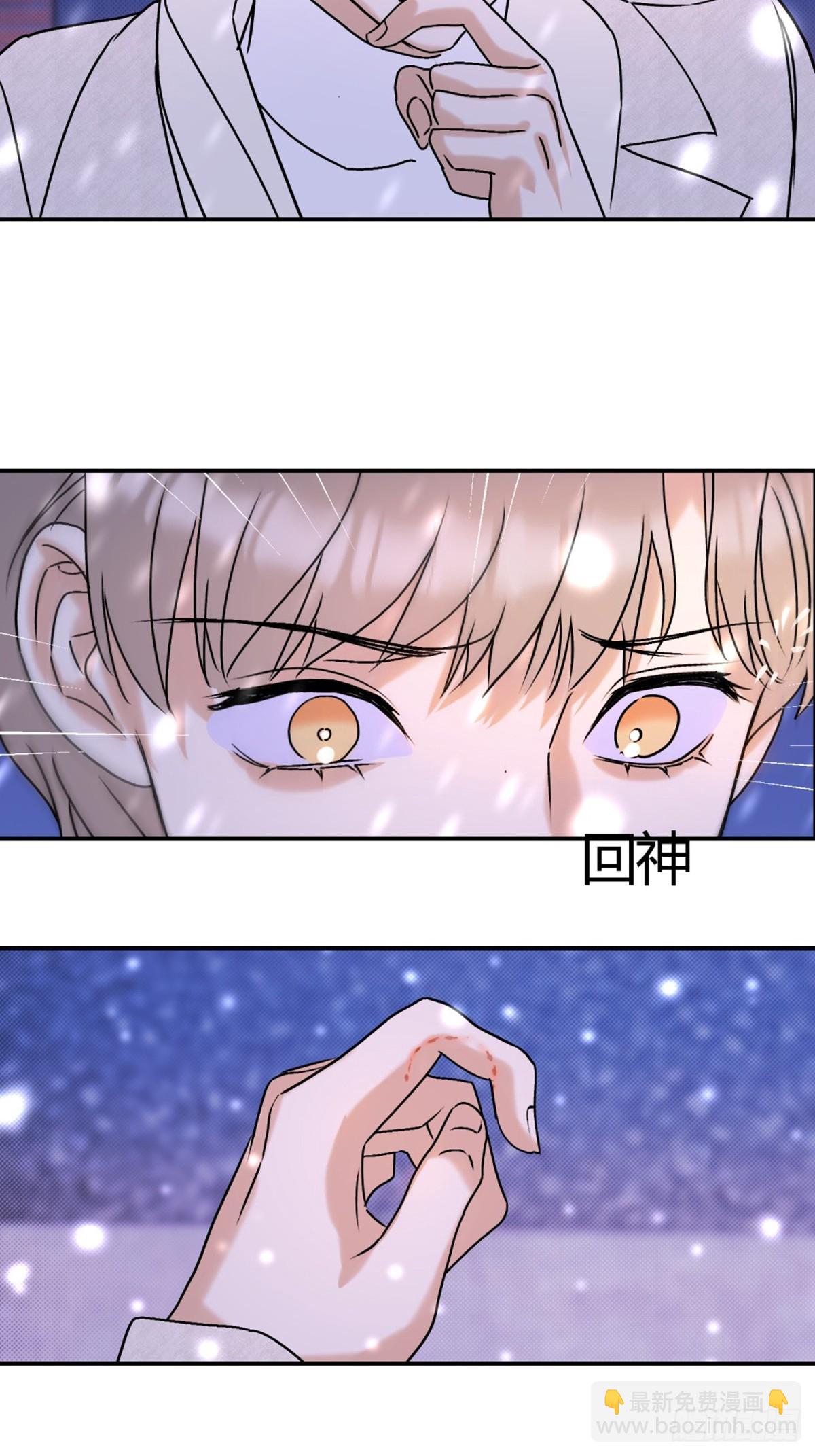 29足够了-第31话