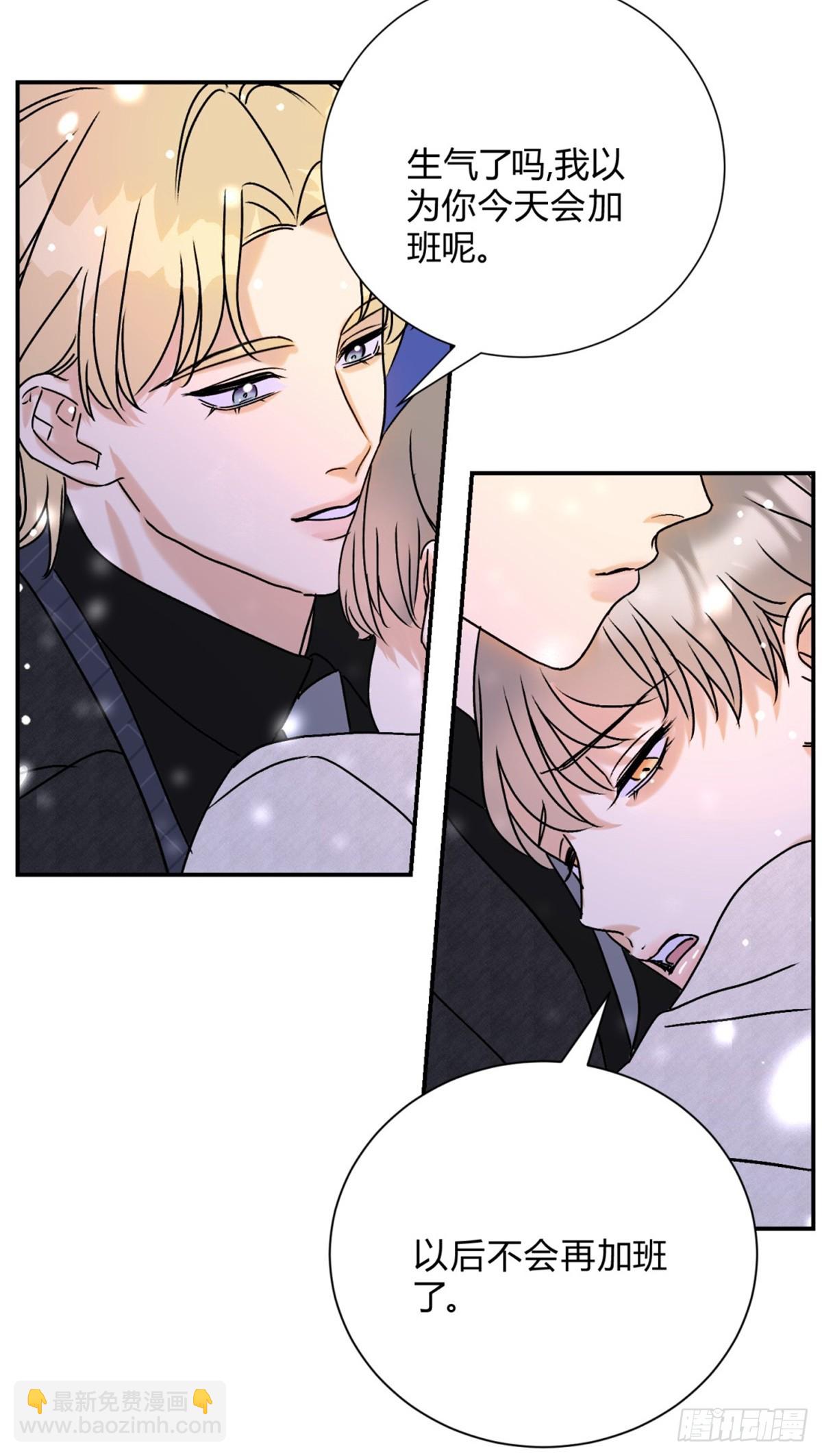 29足够了-第31话