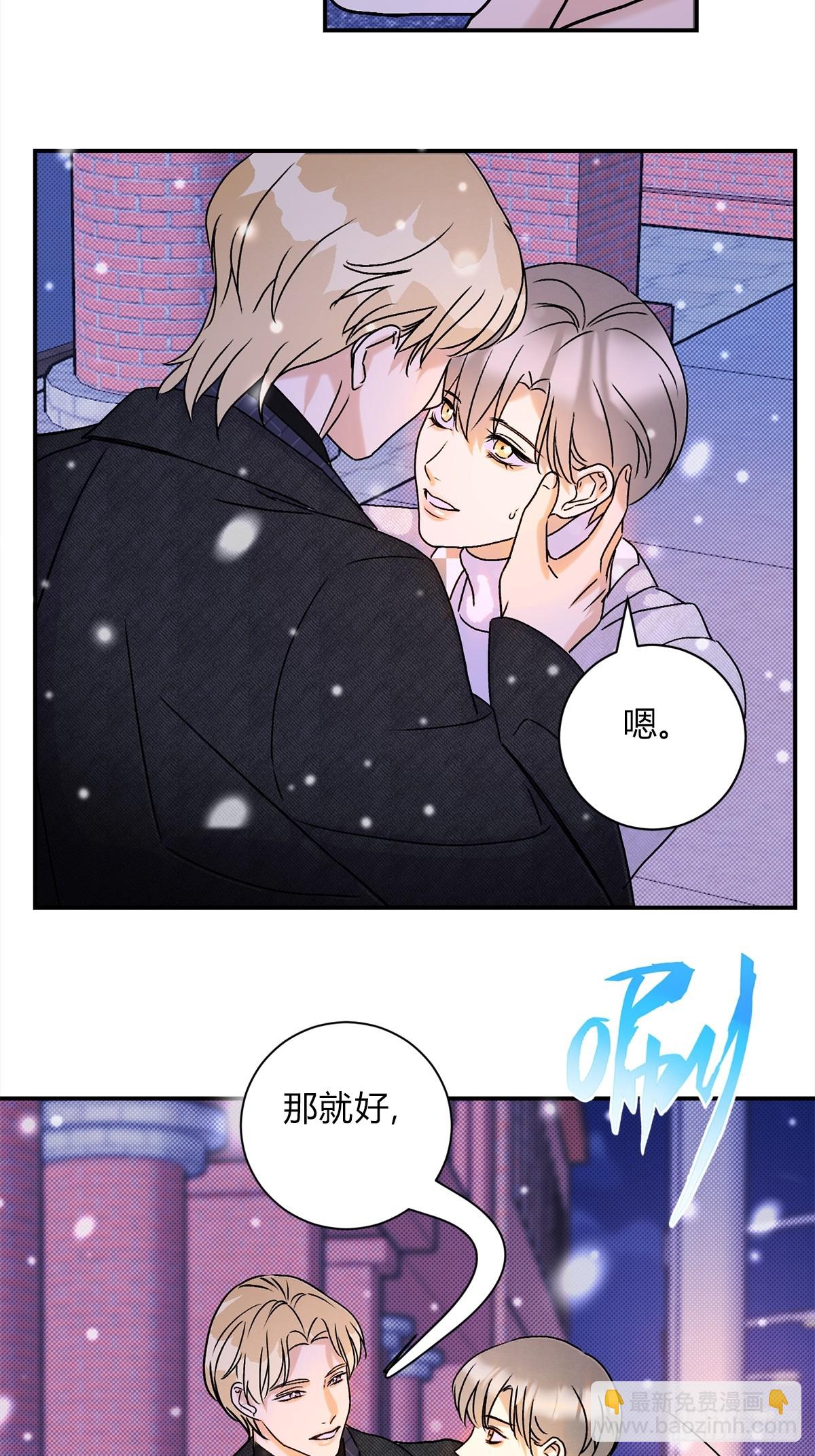 29足够了-第31话