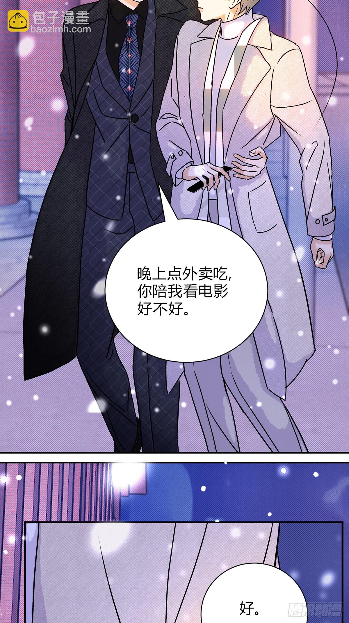 29足够了-第31话