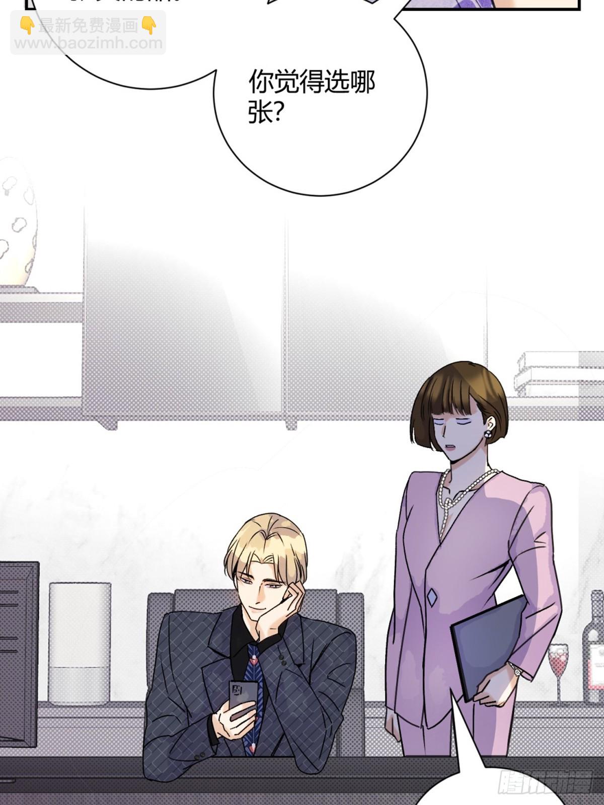 29足够了-第31话