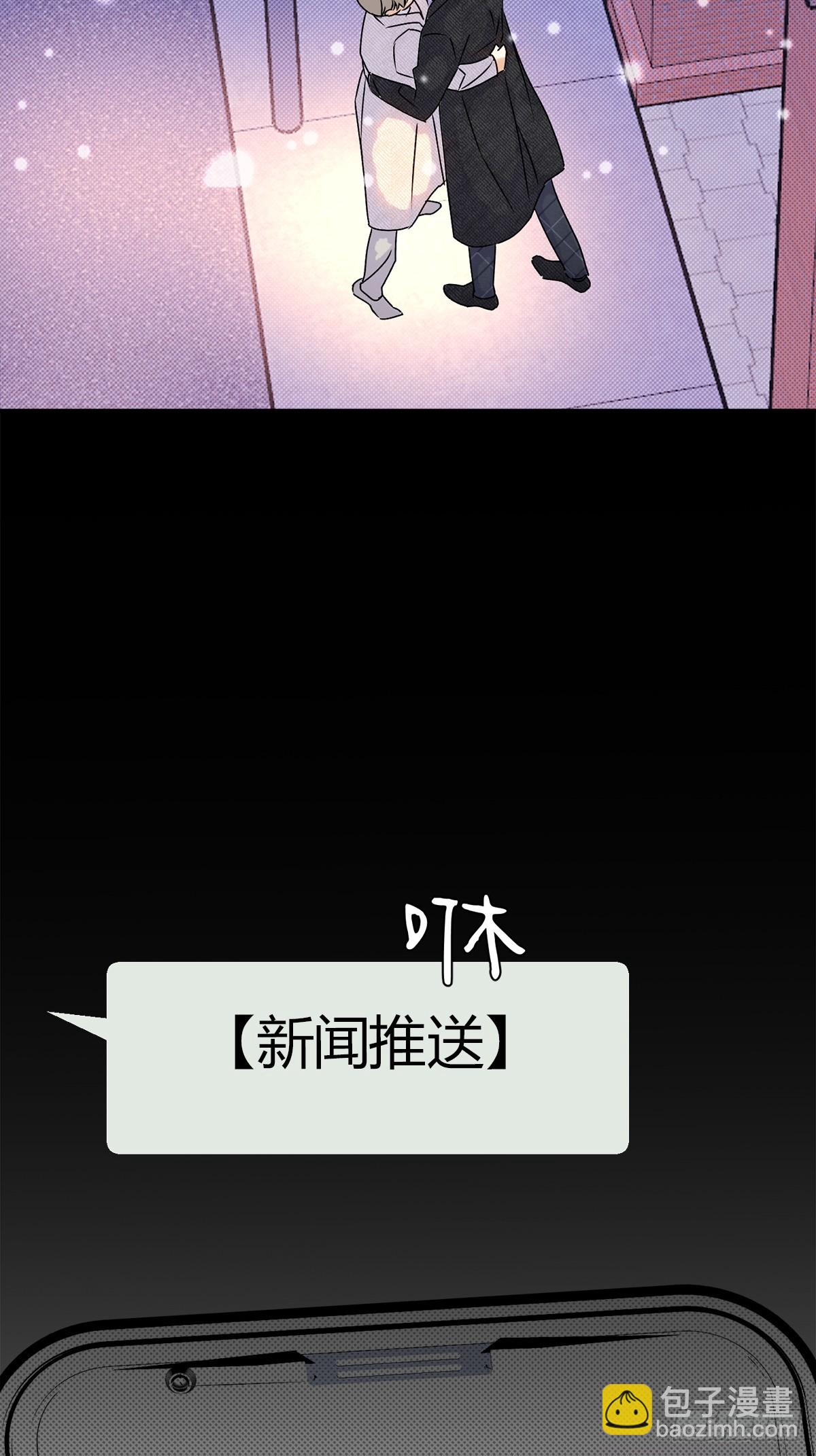 29足够了-第31话