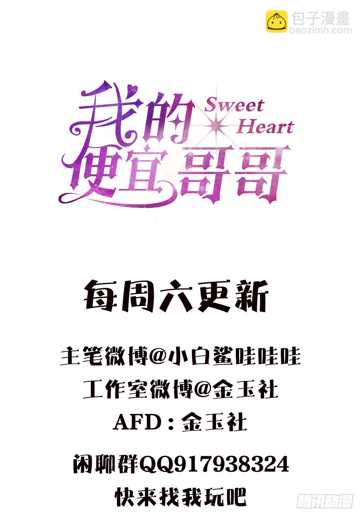 29足够了-第31话