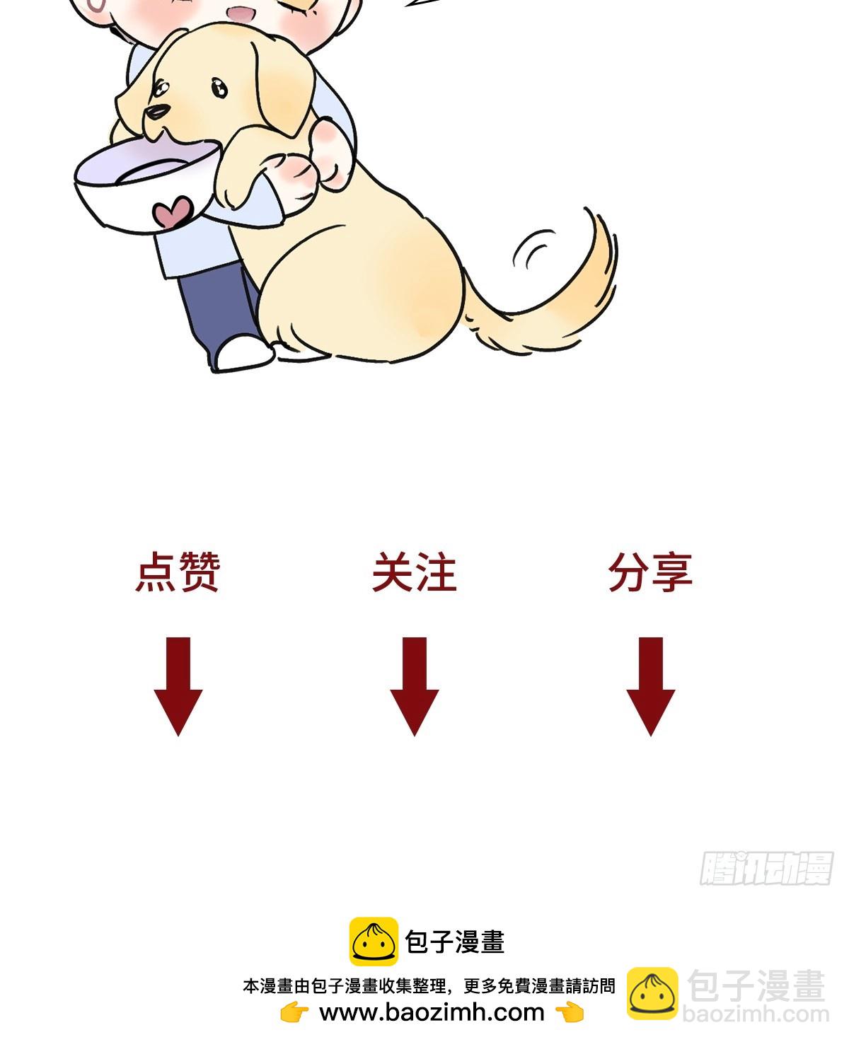 29足够了-第31话