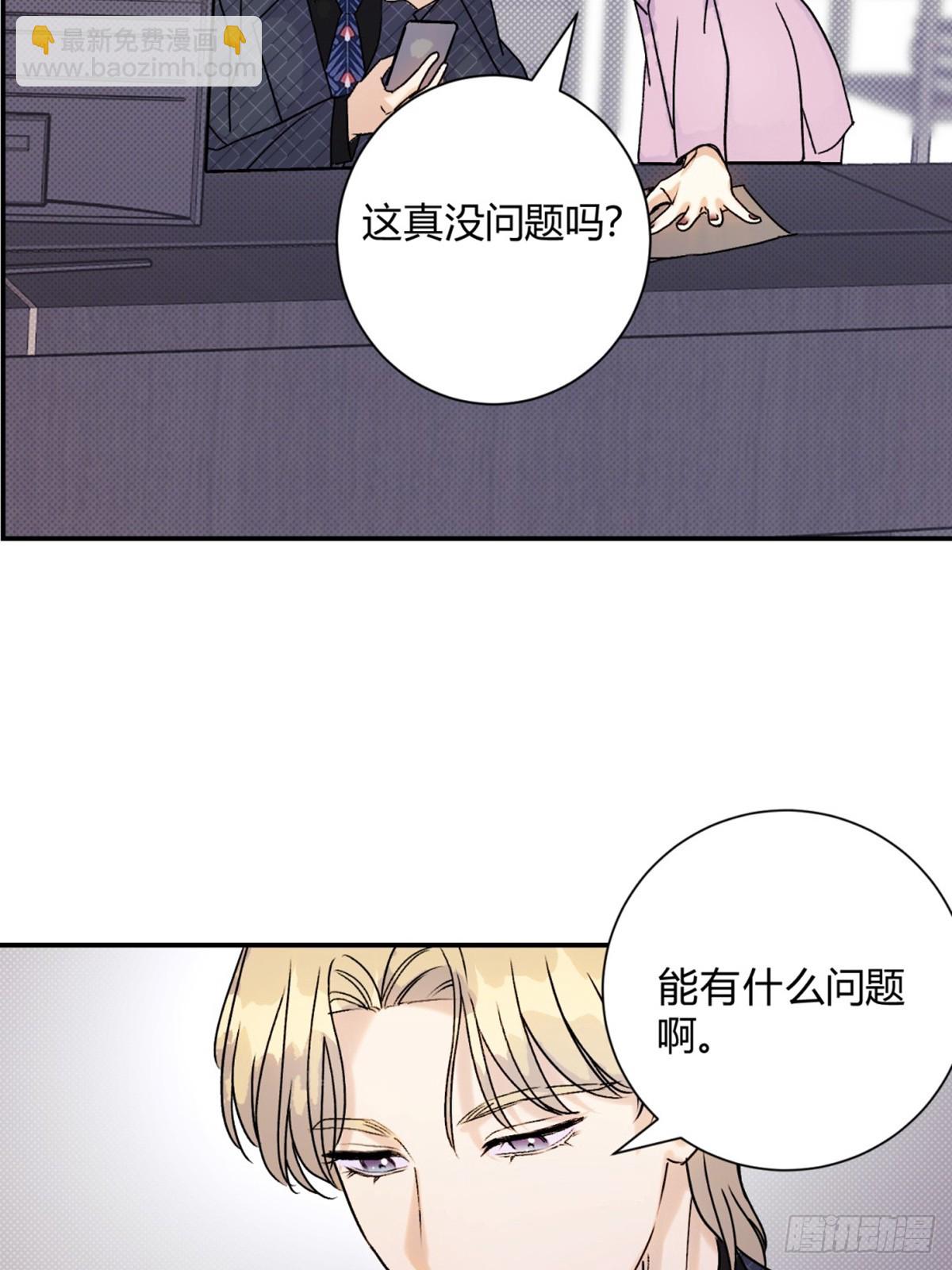 29足够了-第31话