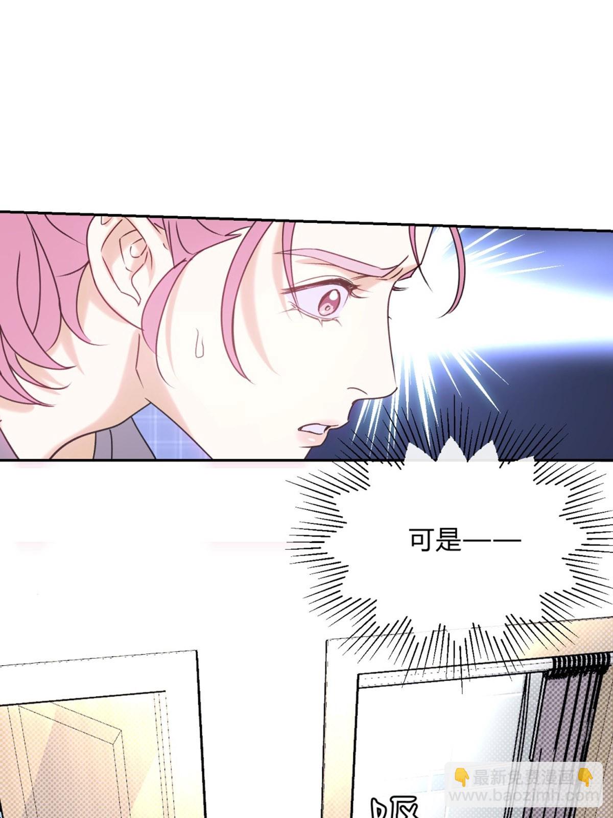 31利益至上-第33话