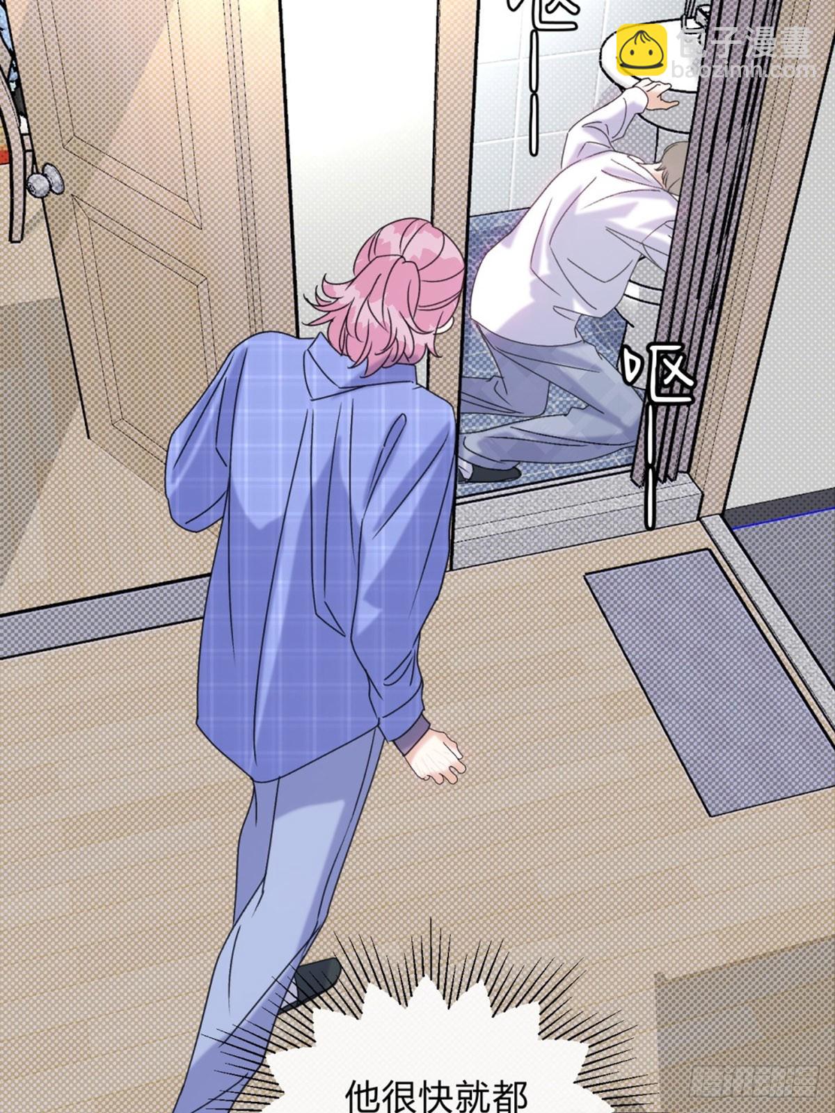 31利益至上-第33话