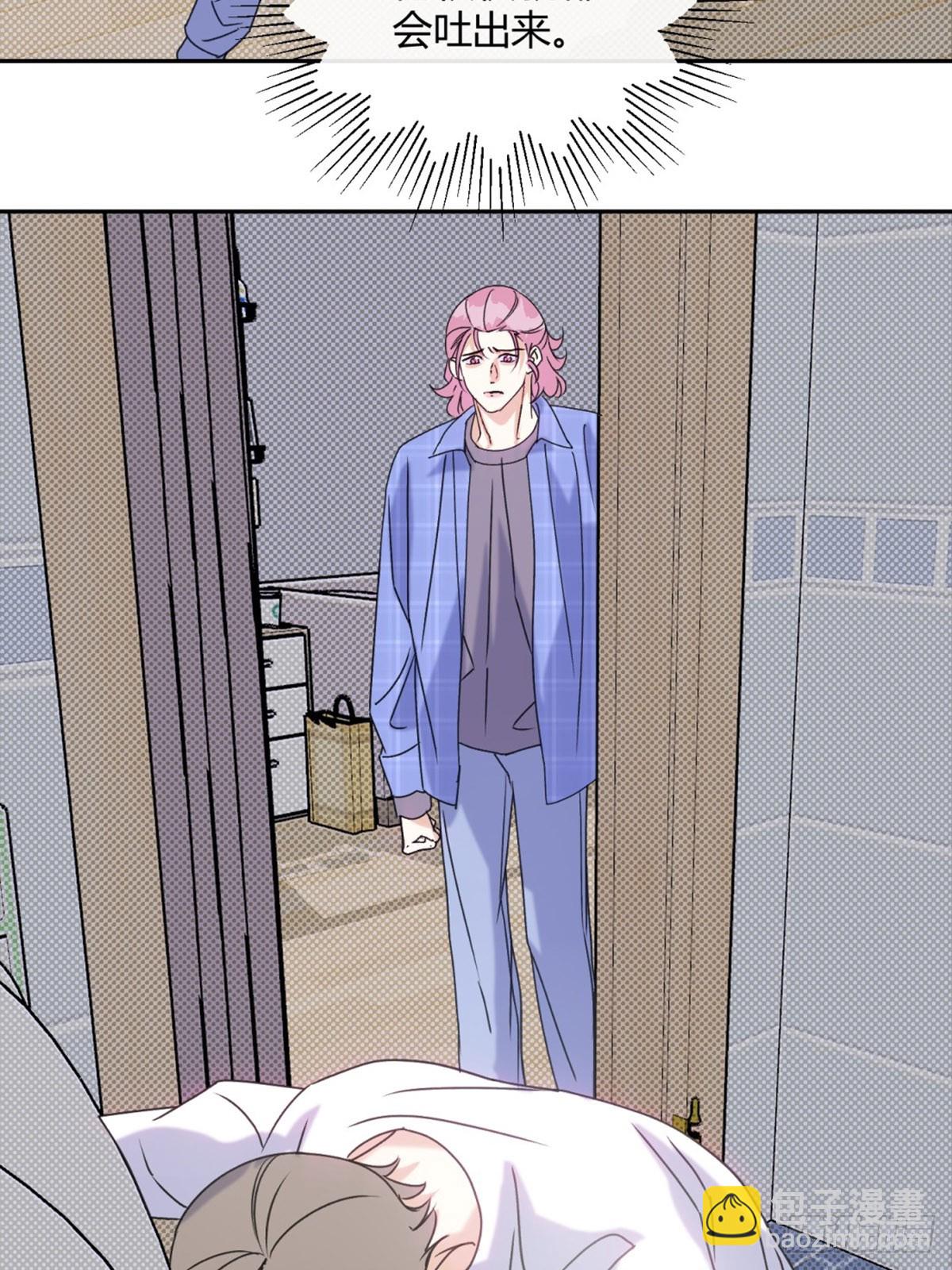 31利益至上-第33话