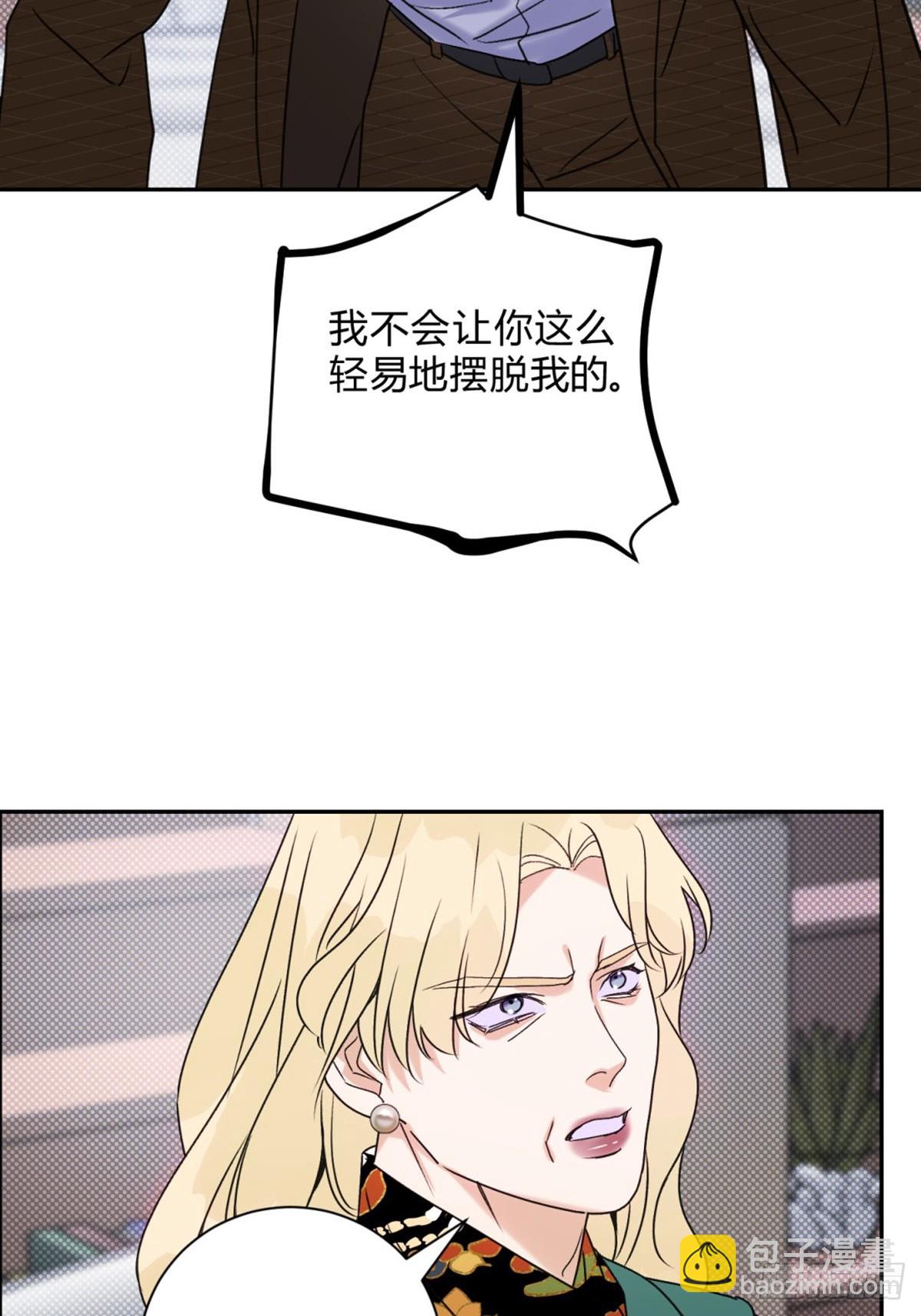 31利益至上-第33话