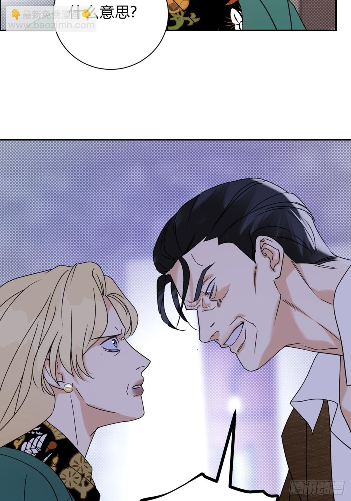 31利益至上-第33话