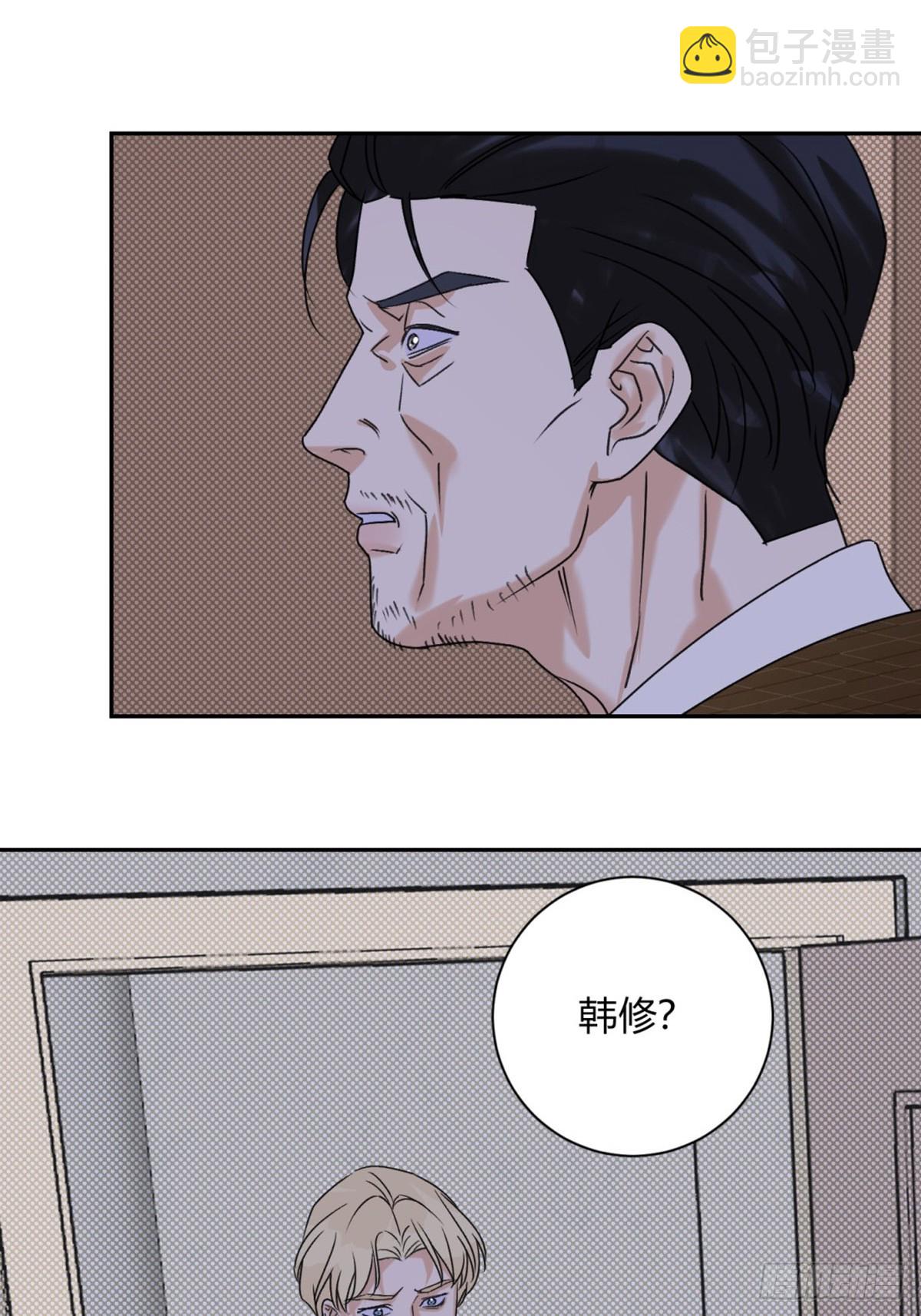 31利益至上-第33话