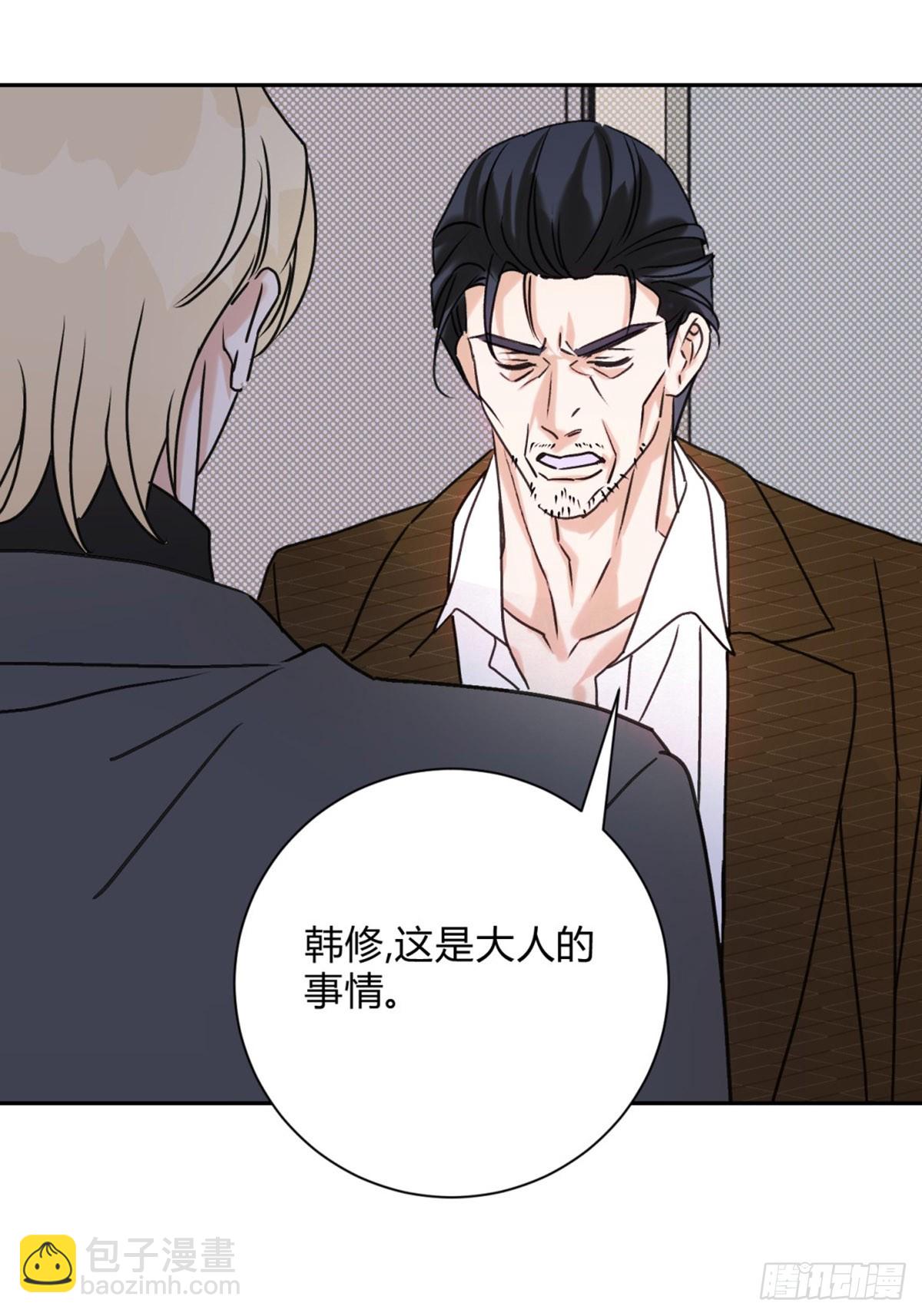 31利益至上-第33话