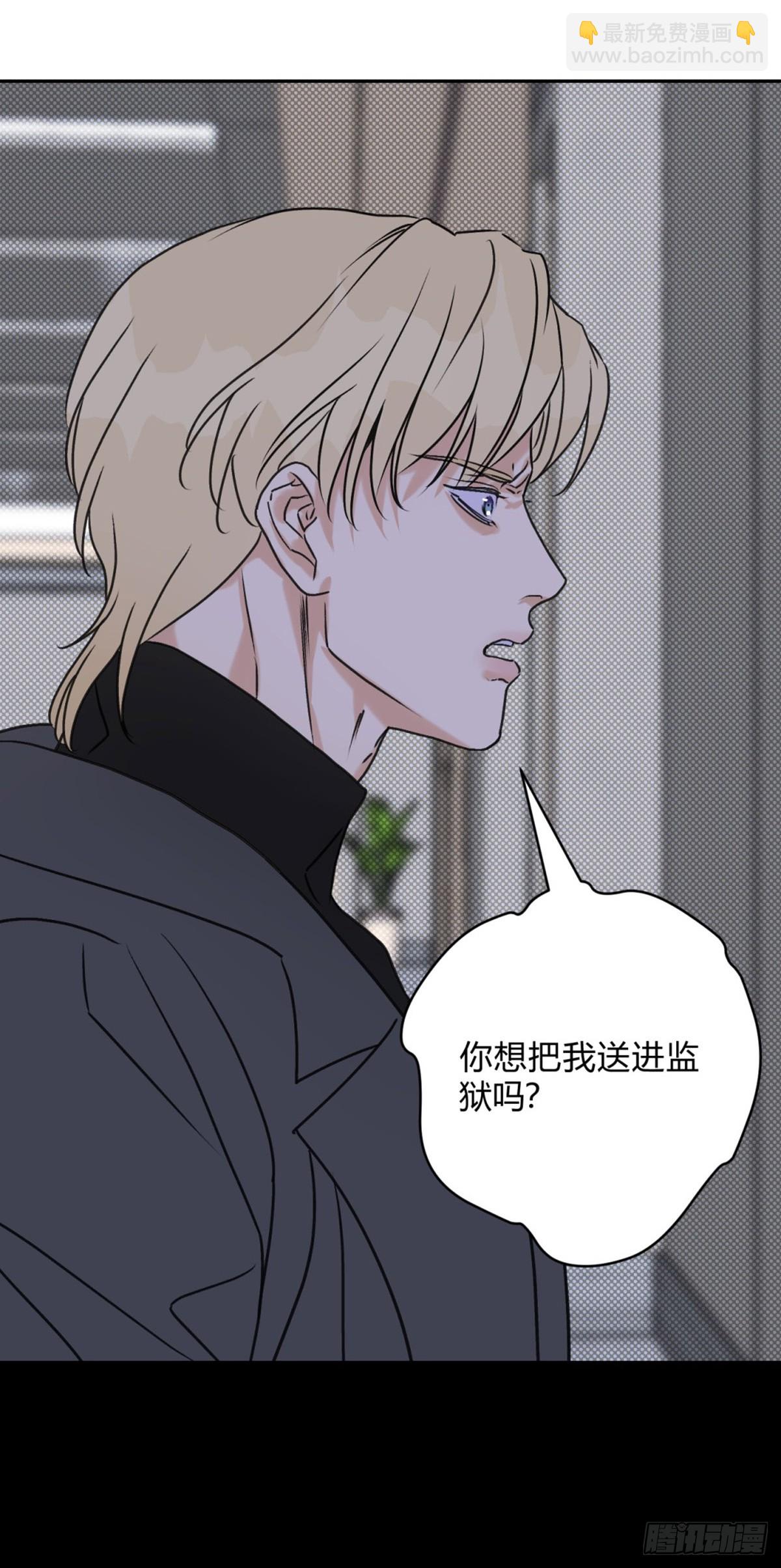 31利益至上-第33话