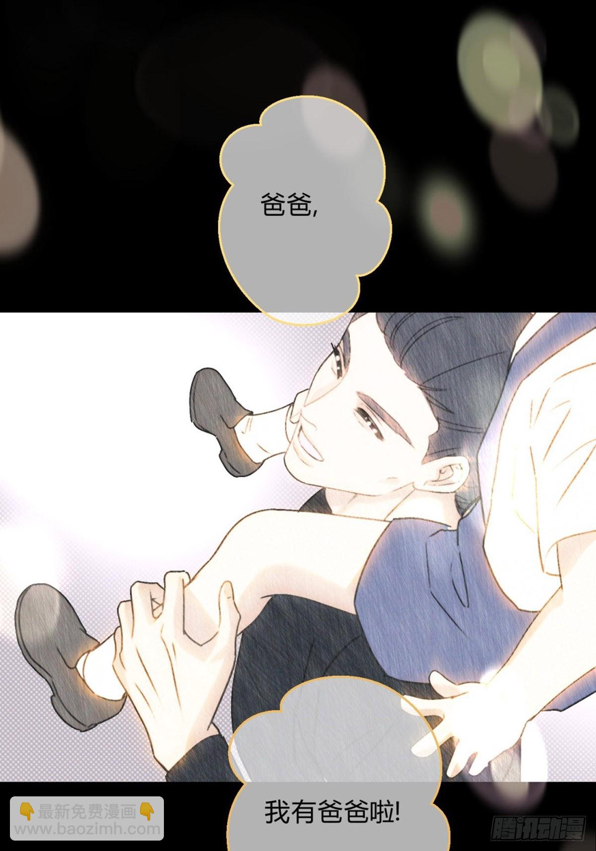 31利益至上-第33话