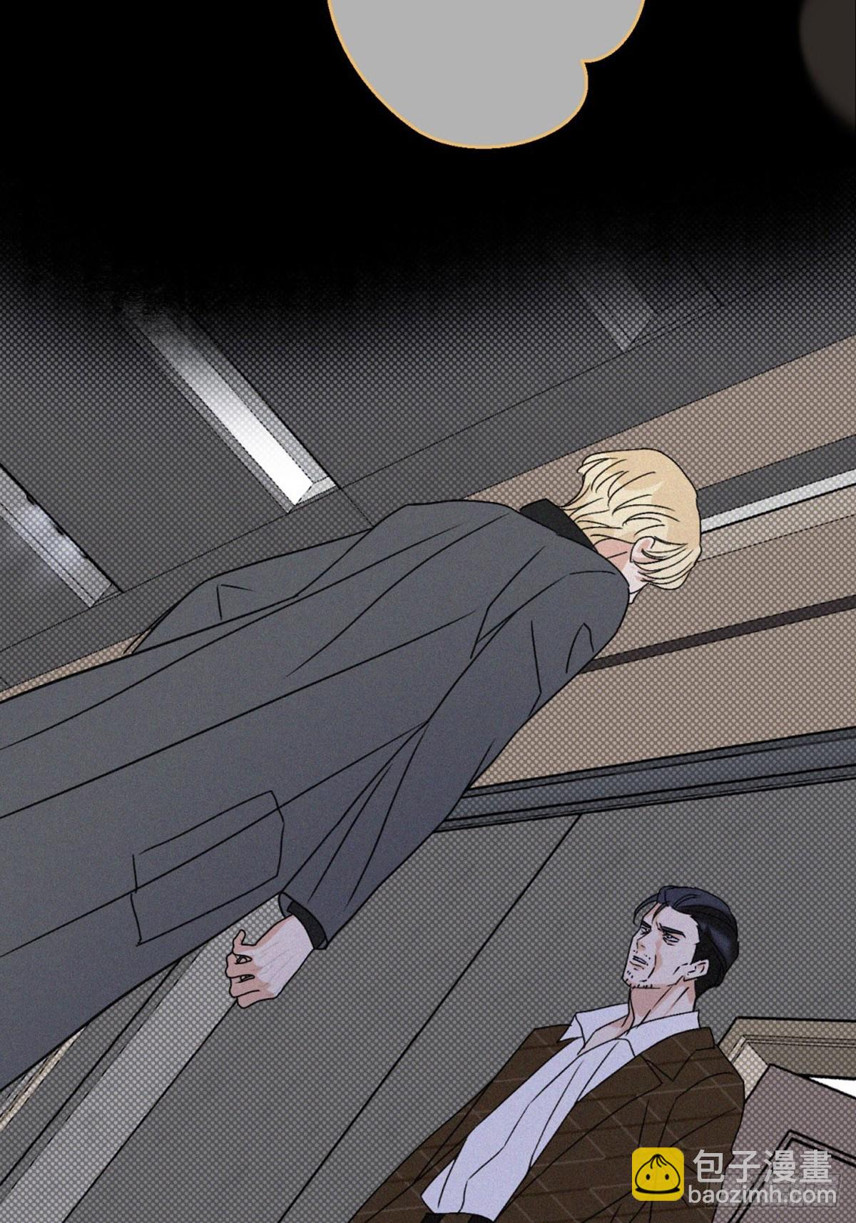 31利益至上-第33话